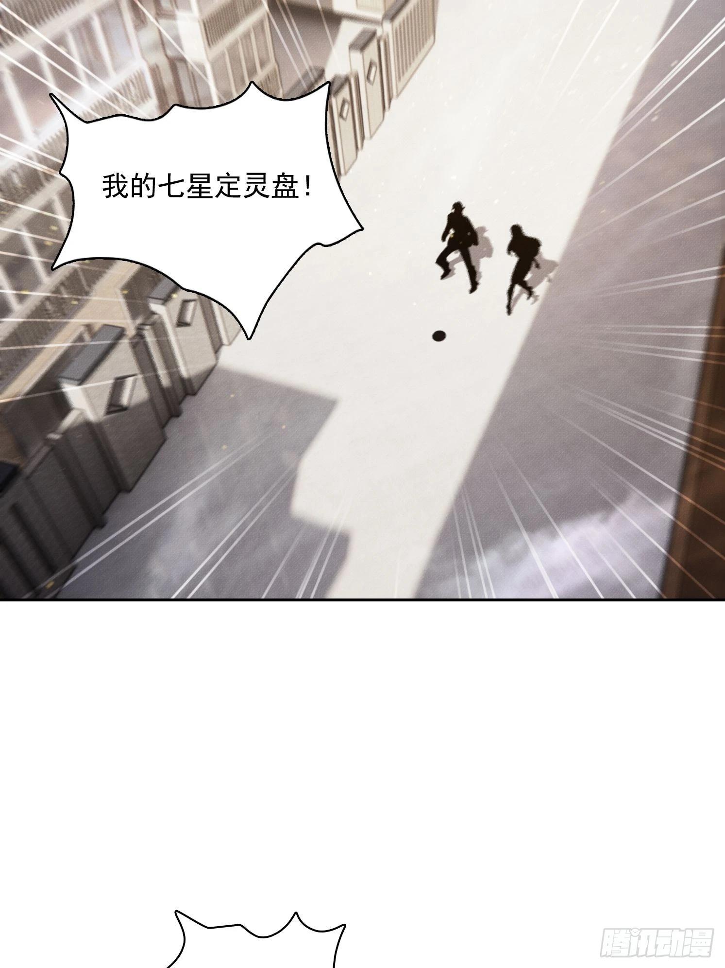 45 绝瀑(1/2)-第46话