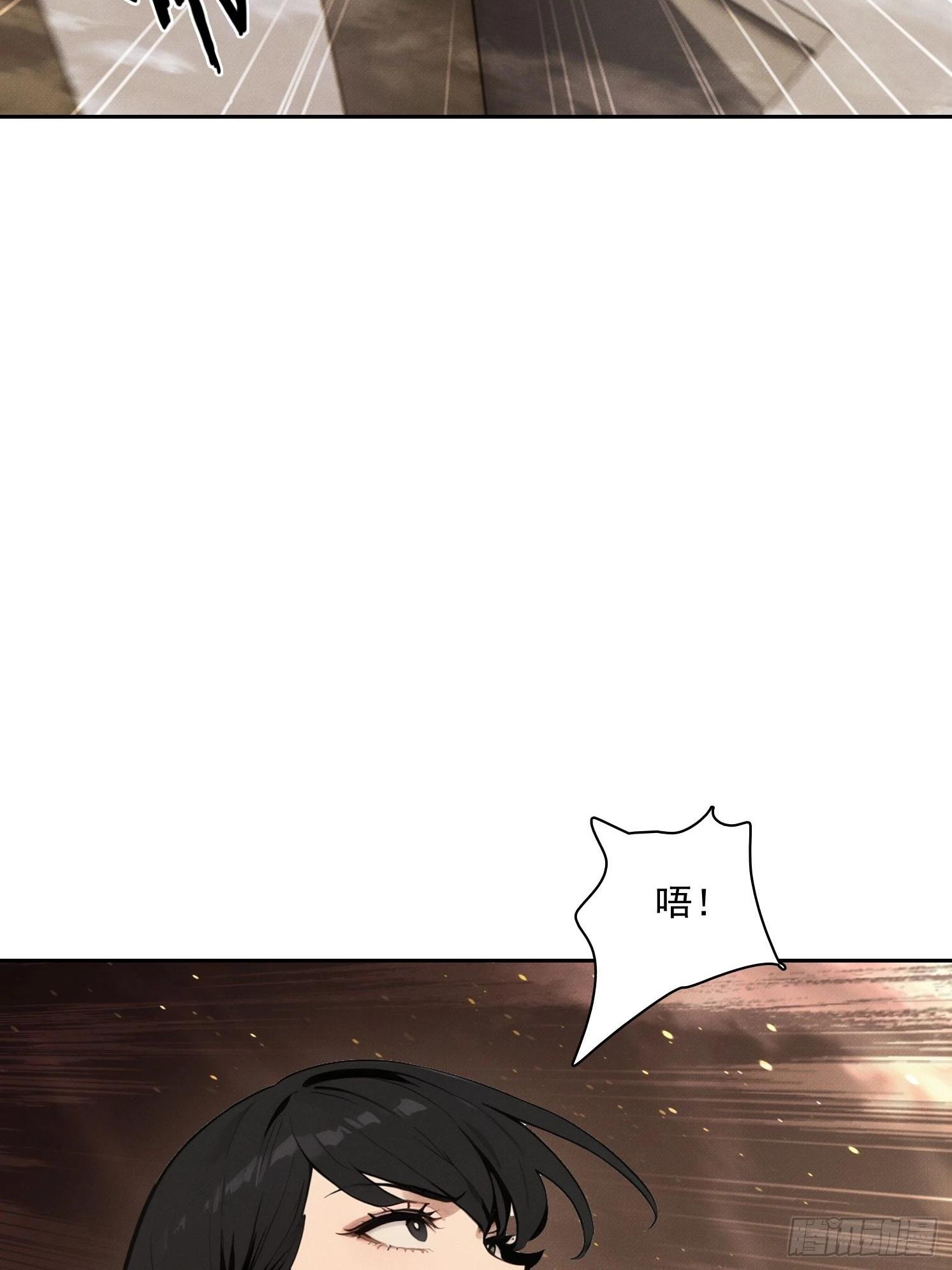 45 绝瀑(1/2)-第46话