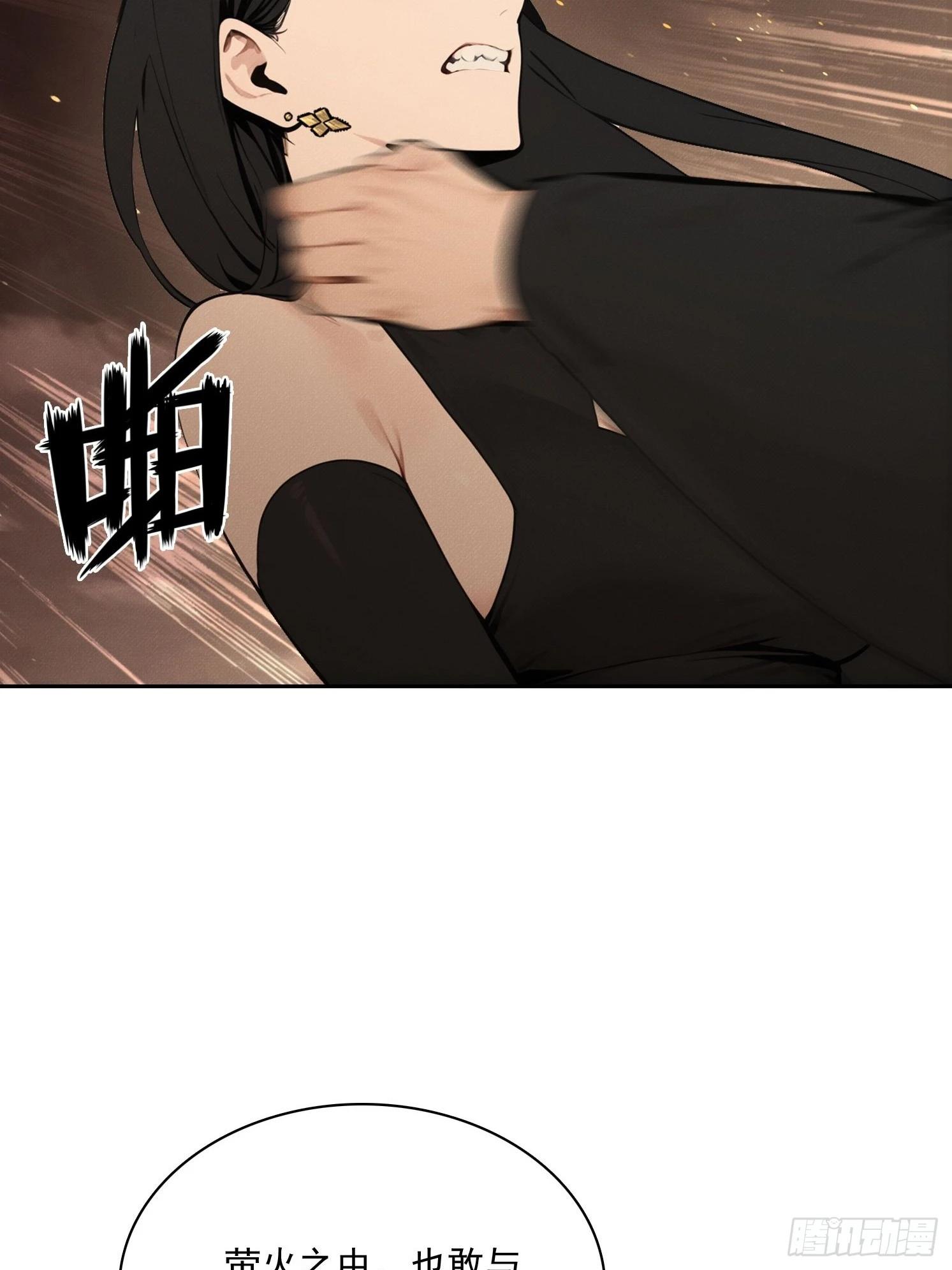 45 绝瀑(1/2)-第46话