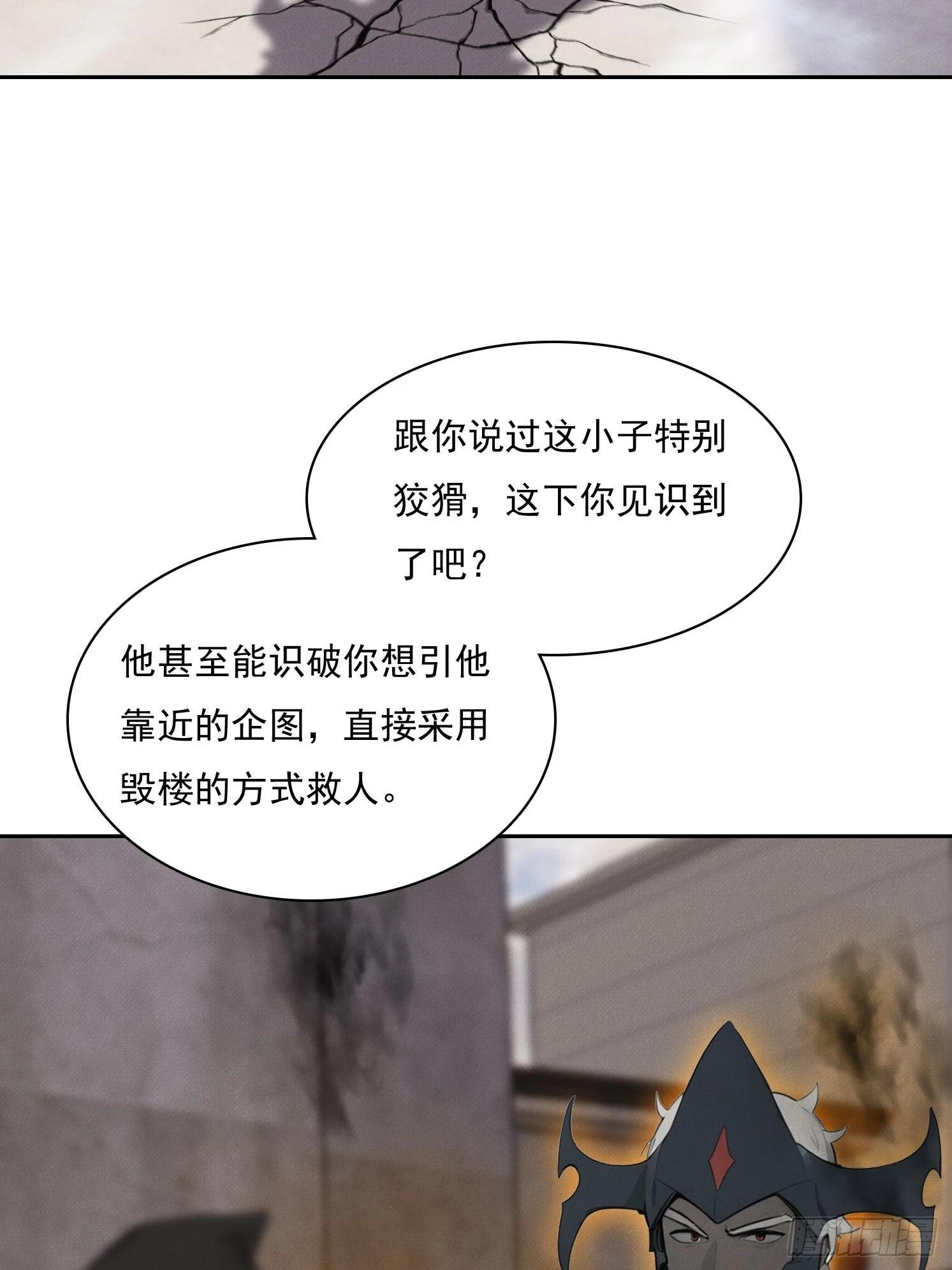45 绝瀑(1/2)-第46话