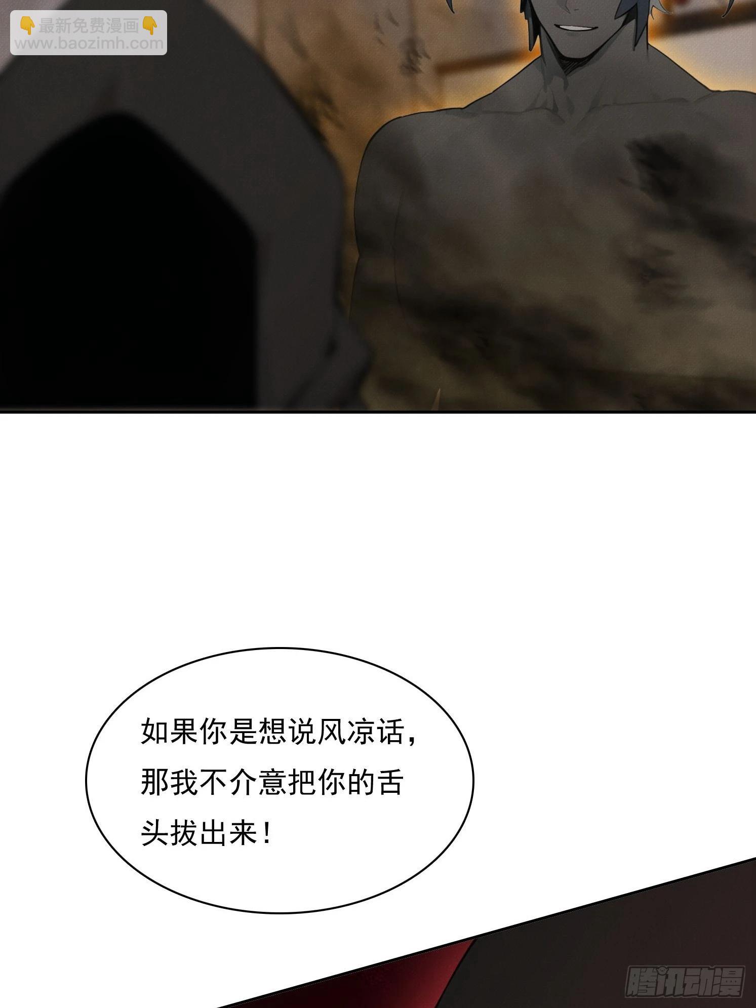 45 绝瀑(1/2)-第46话