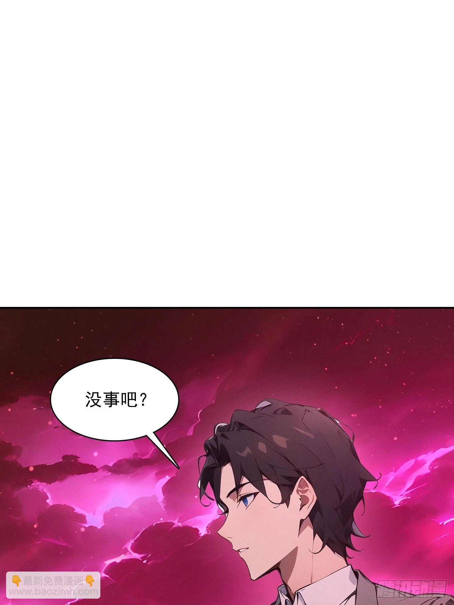 45 绝瀑(1/2)-第46话