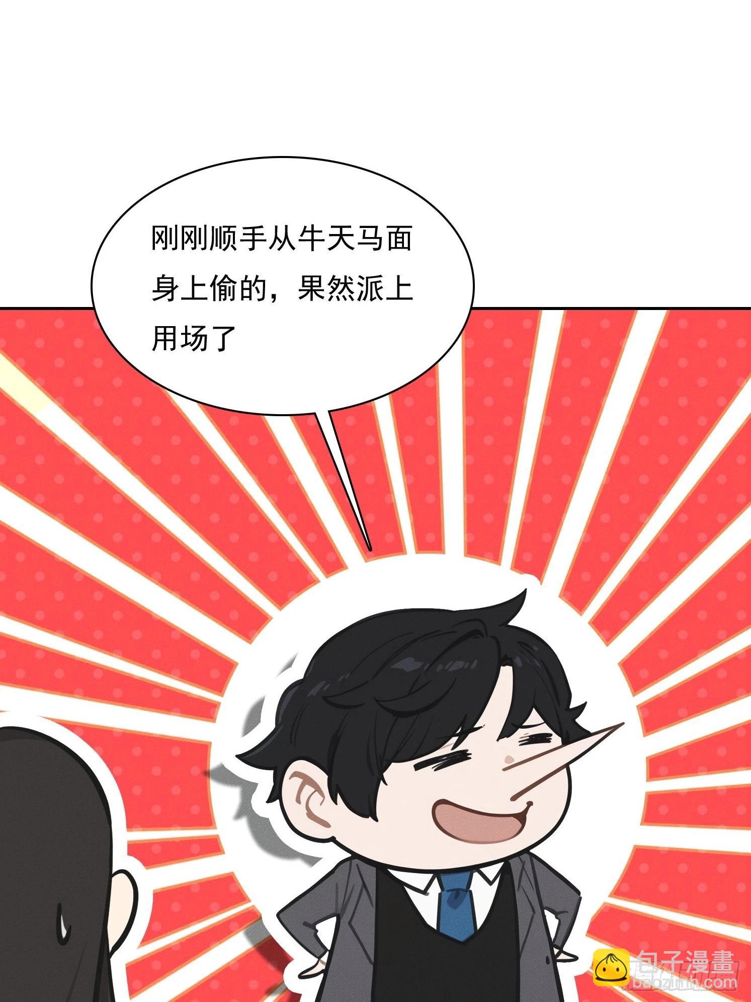 45 绝瀑(1/2)-第46话