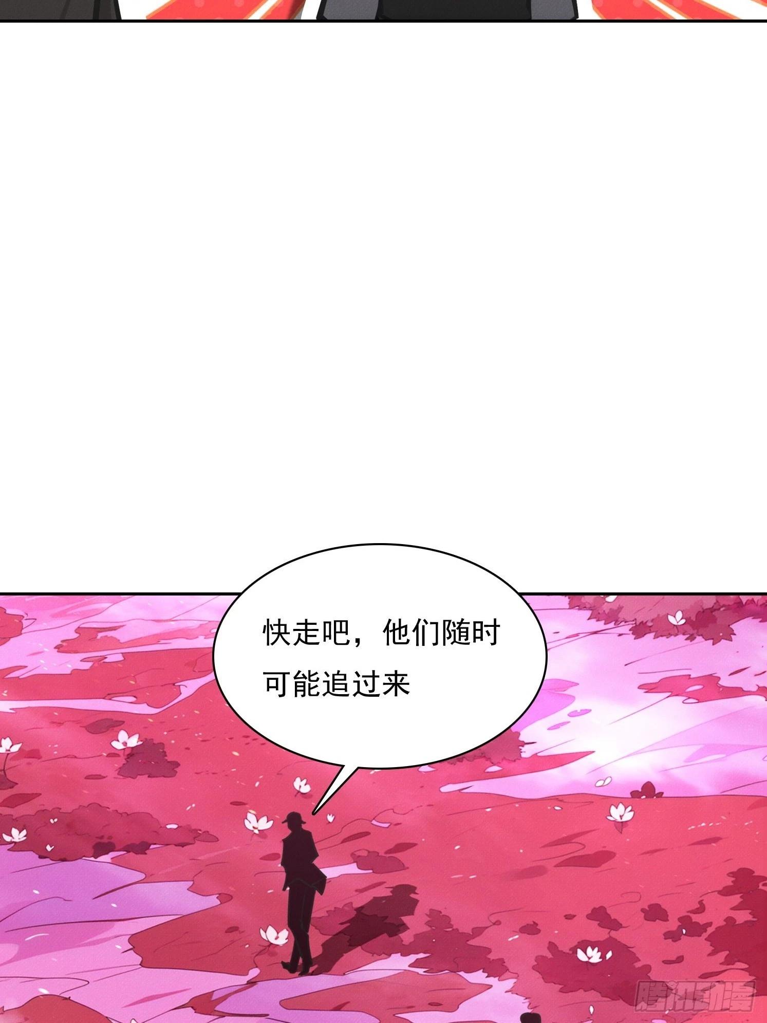 45 绝瀑(1/2)-第46话