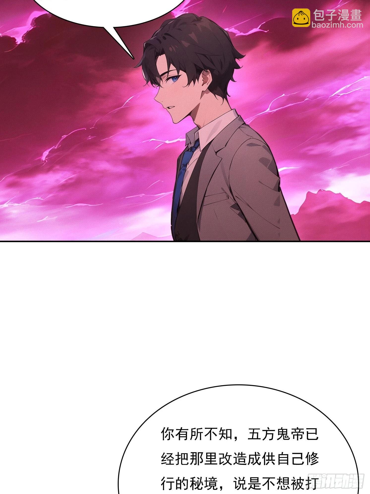 45 绝瀑(1/2)-第46话
