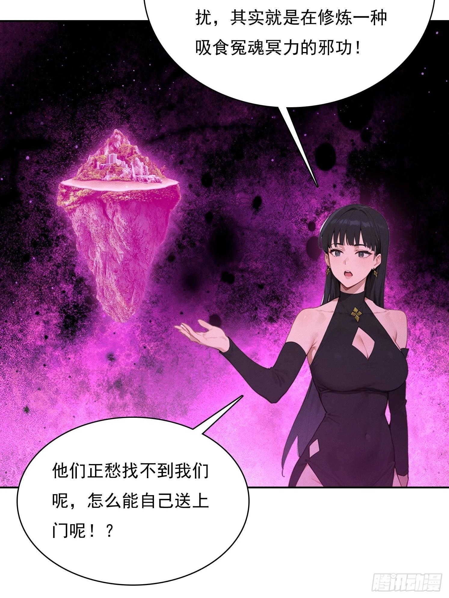 45 绝瀑(1/2)-第46话