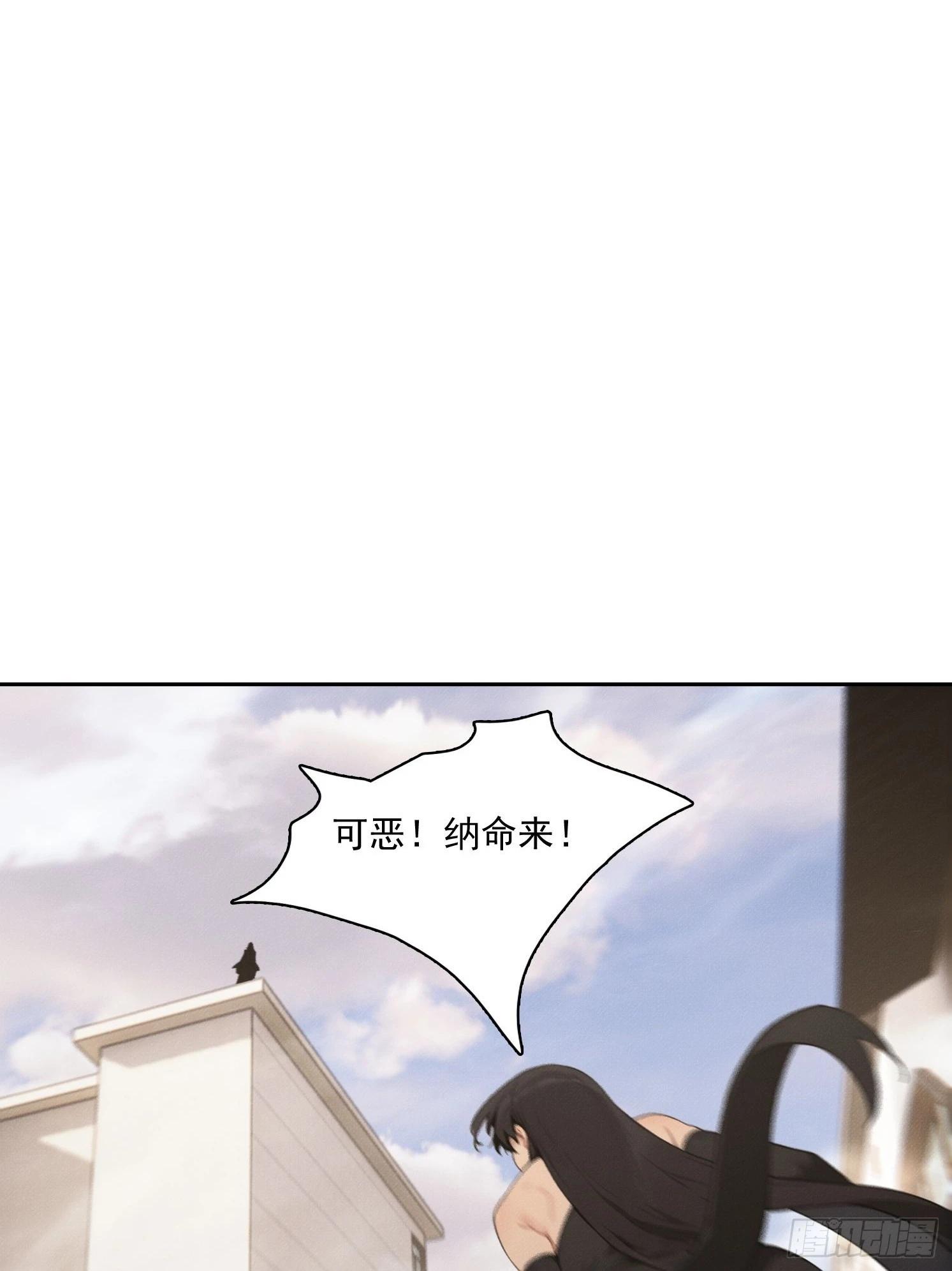 45 绝瀑(1/2)-第46话