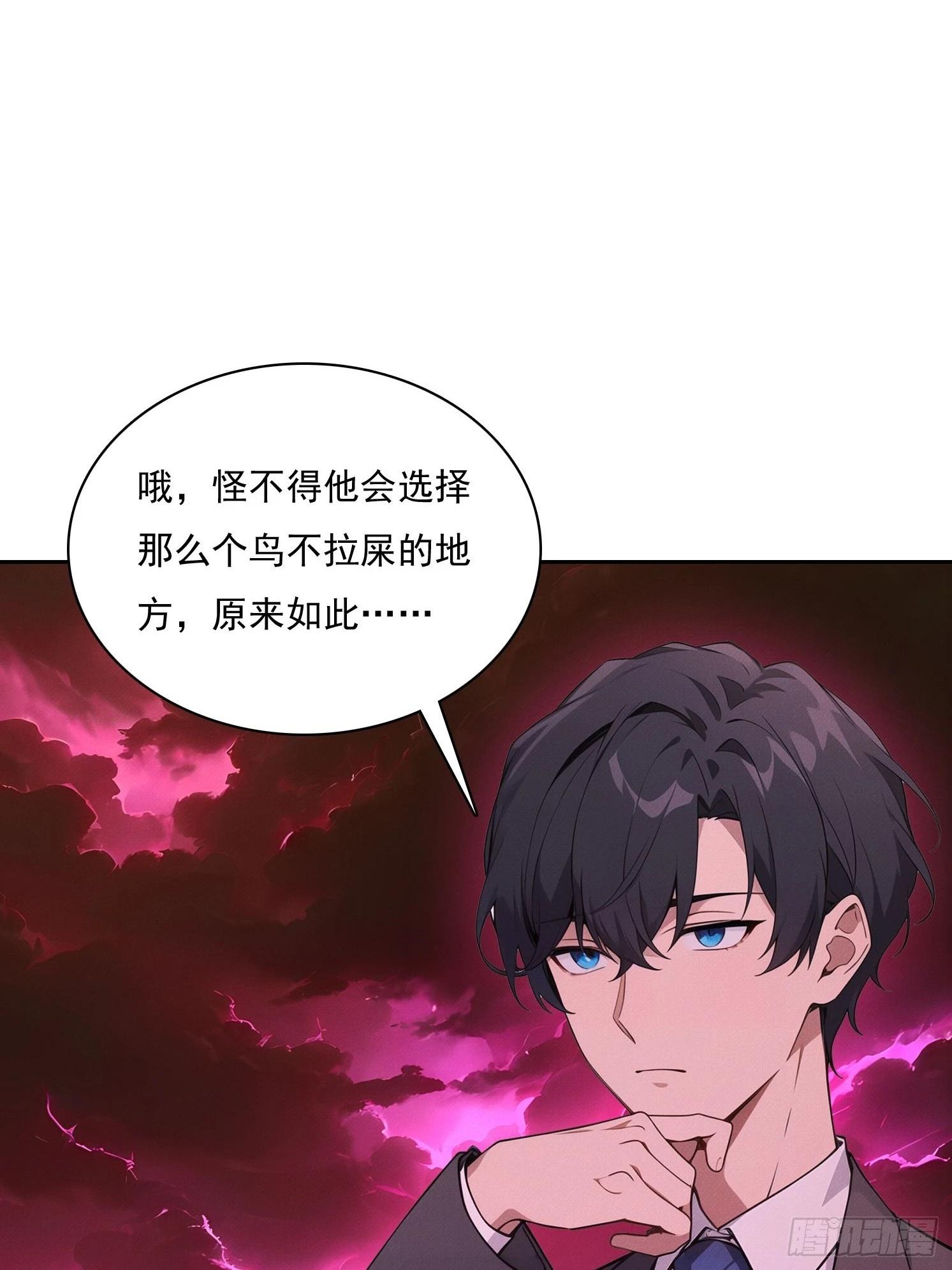 45 绝瀑(1/2)-第46话