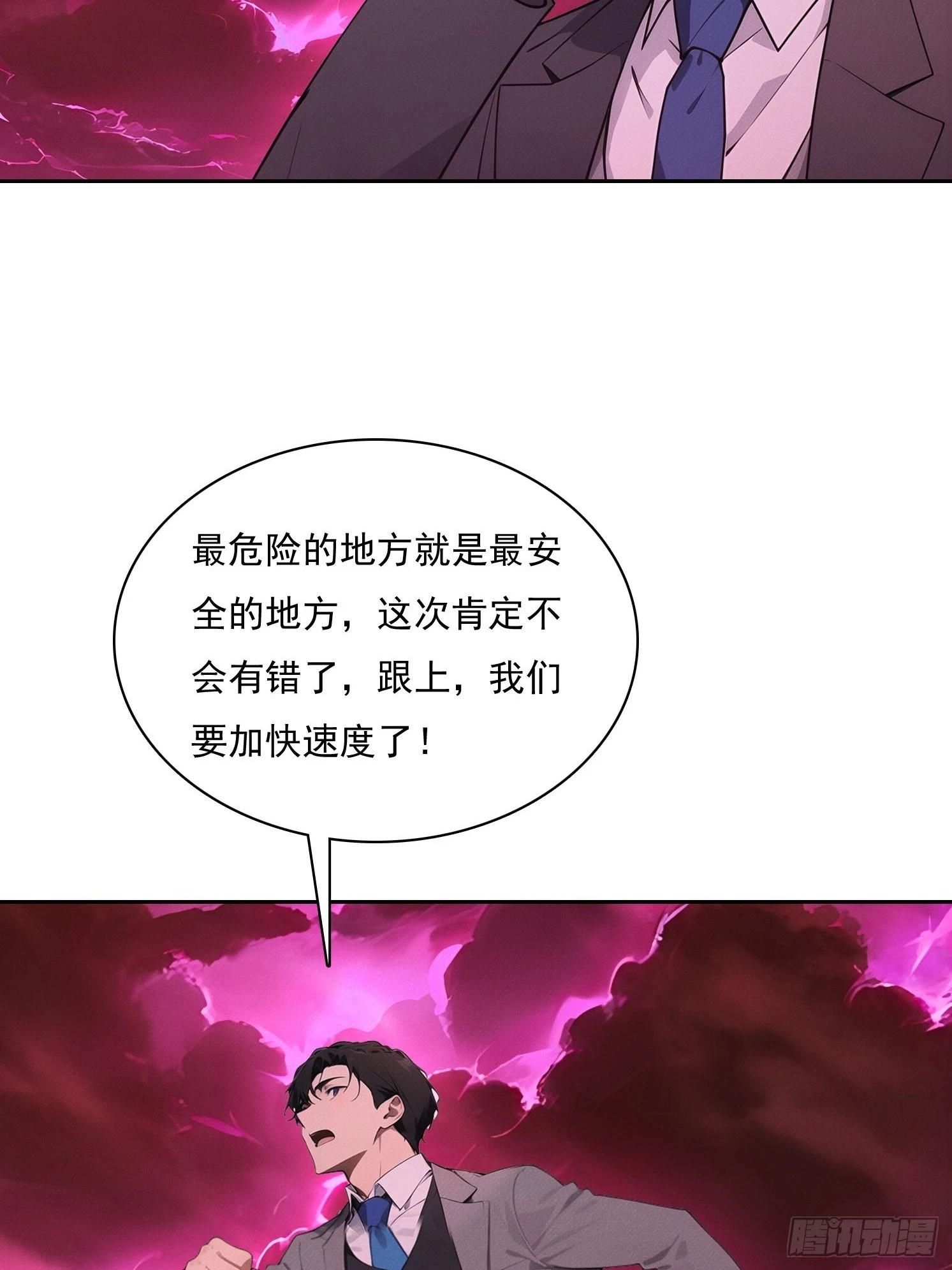 45 绝瀑(1/2)-第46话