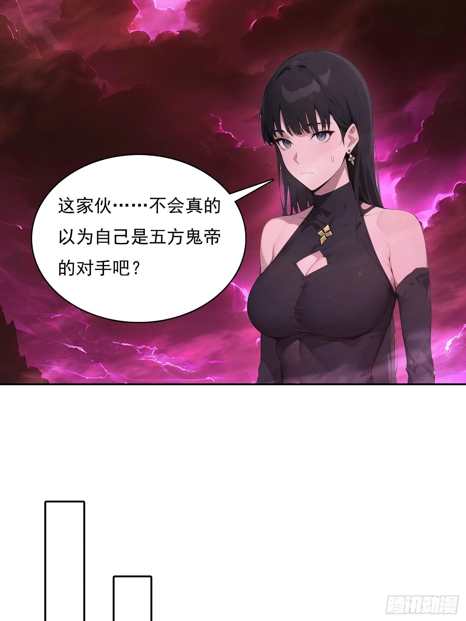 45 绝瀑(1/2)-第46话