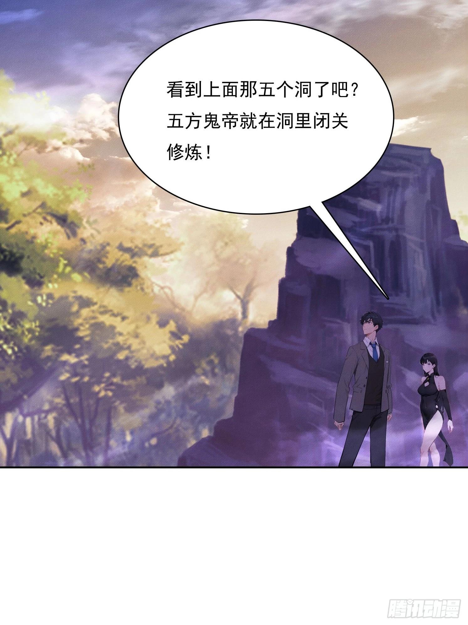 45 绝瀑(1/2)-第46话