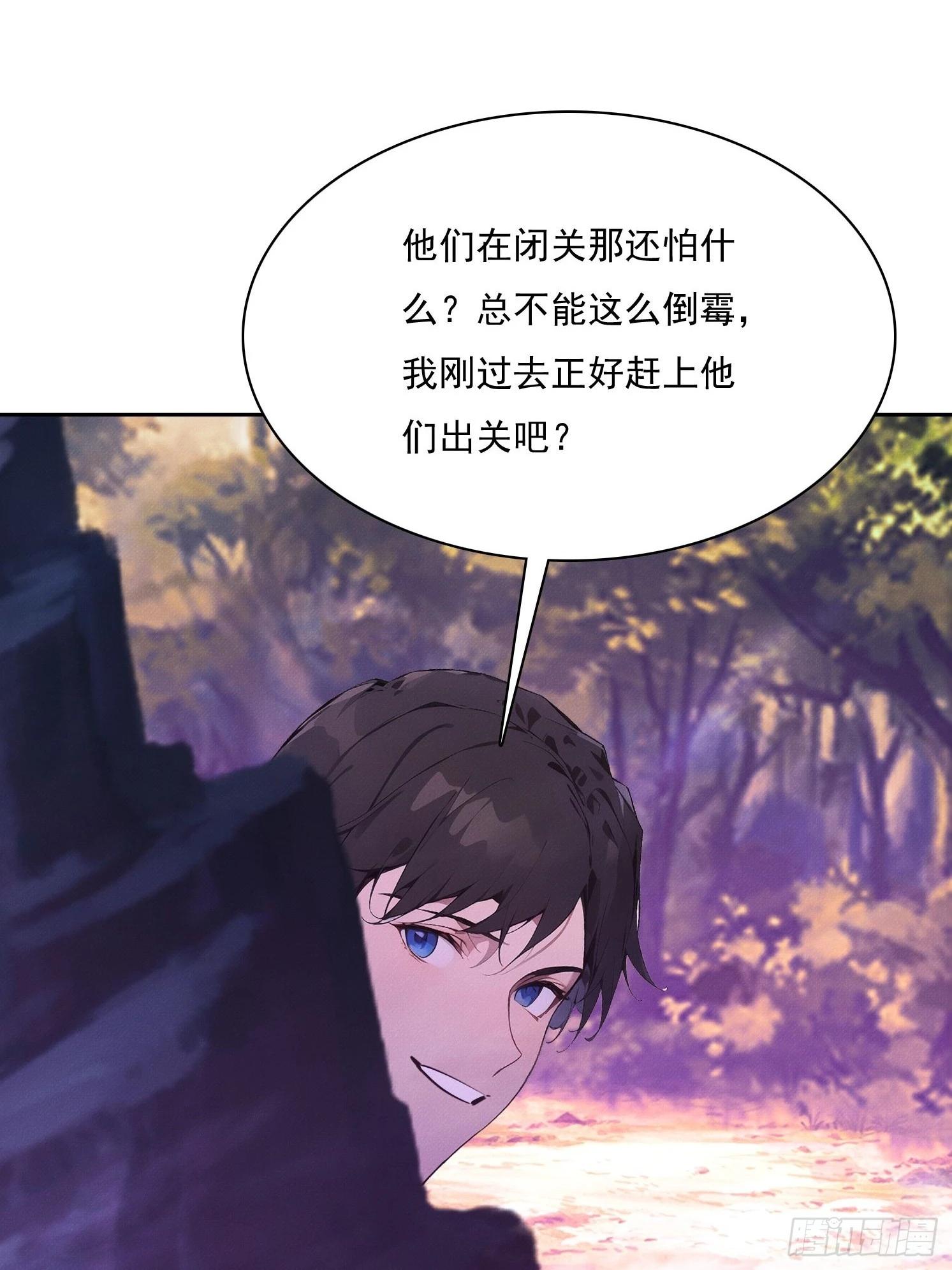 45 绝瀑(1/2)-第46话