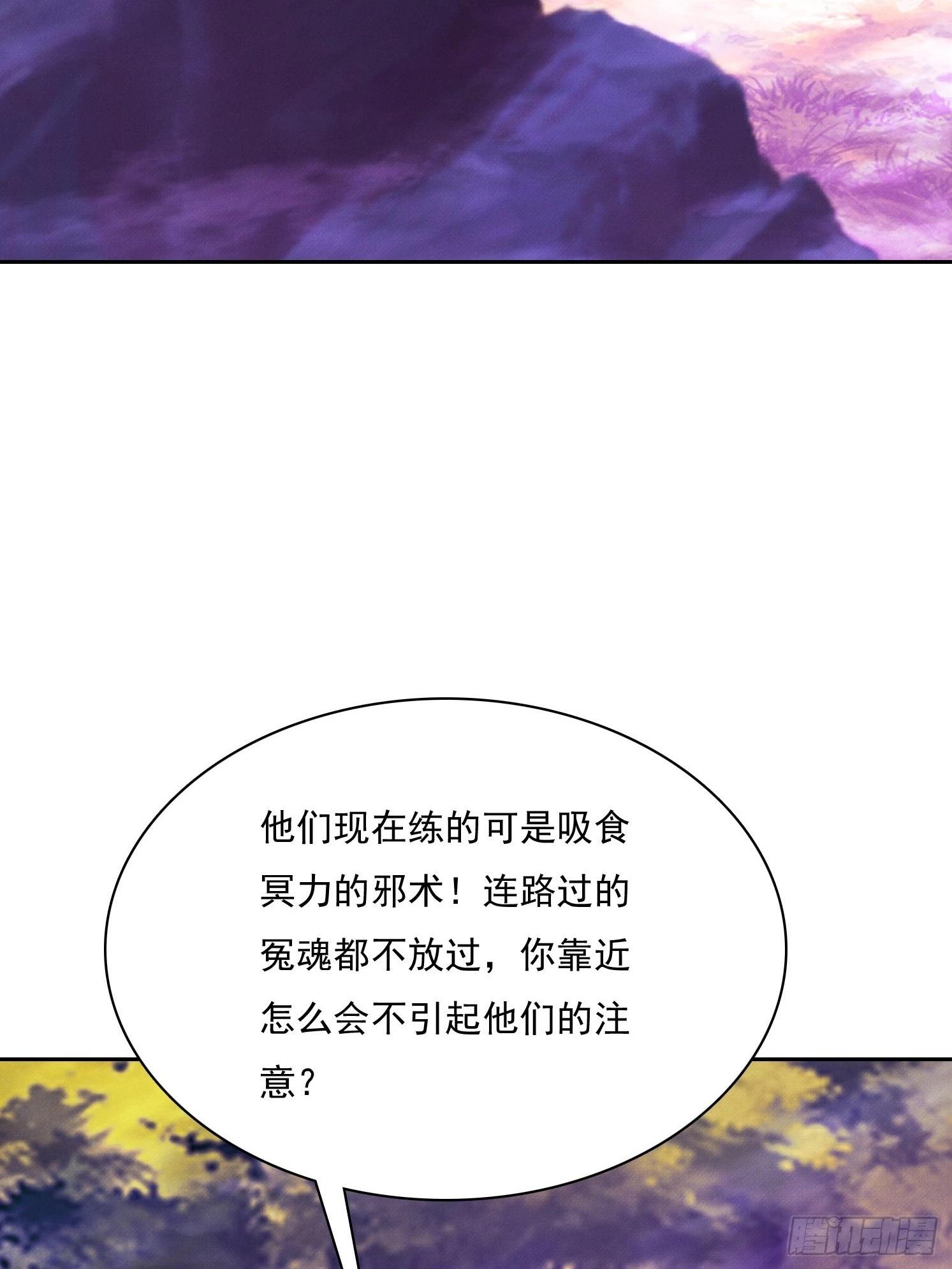 45 绝瀑(1/2)-第46话