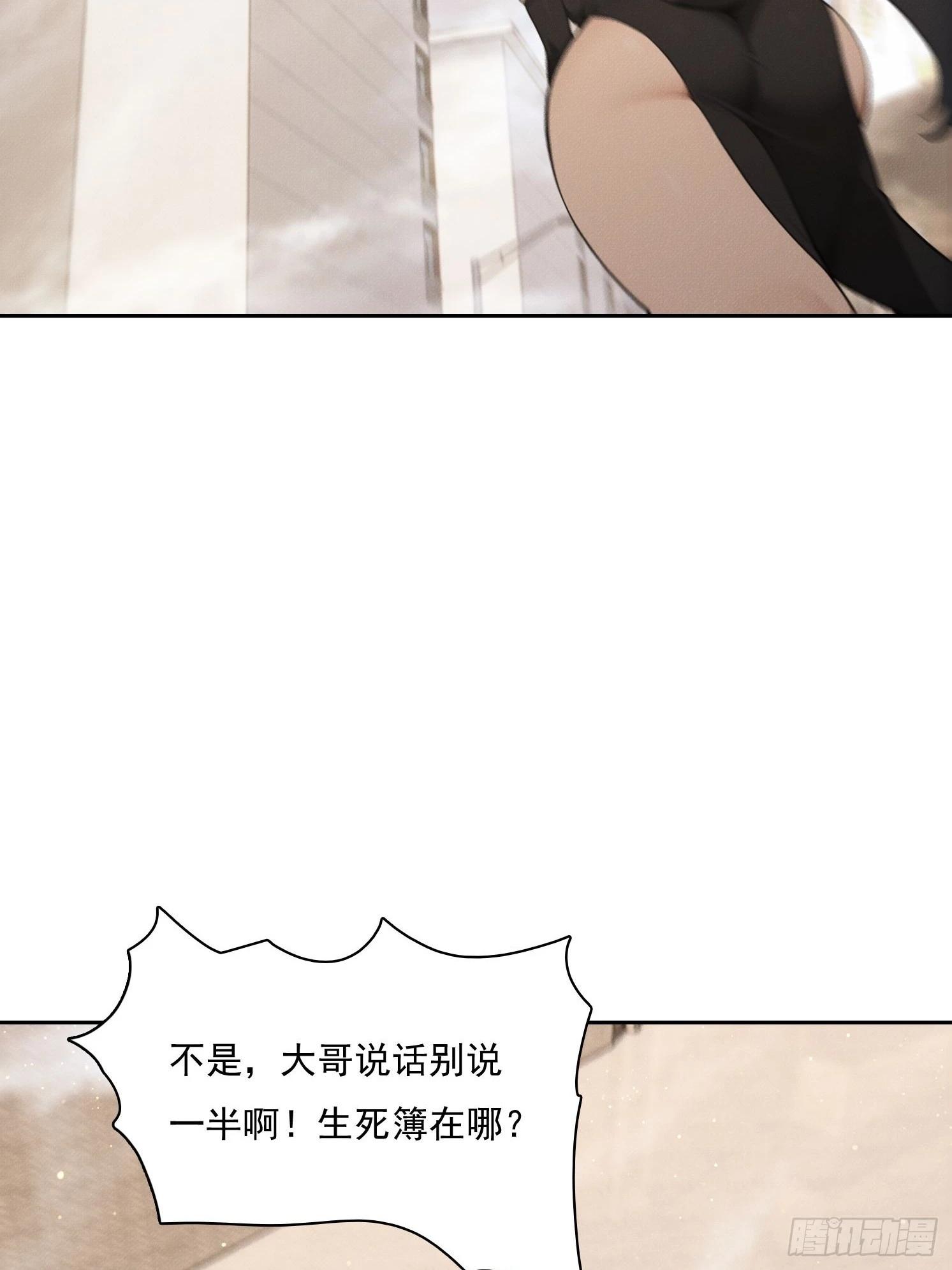 45 绝瀑(1/2)-第46话