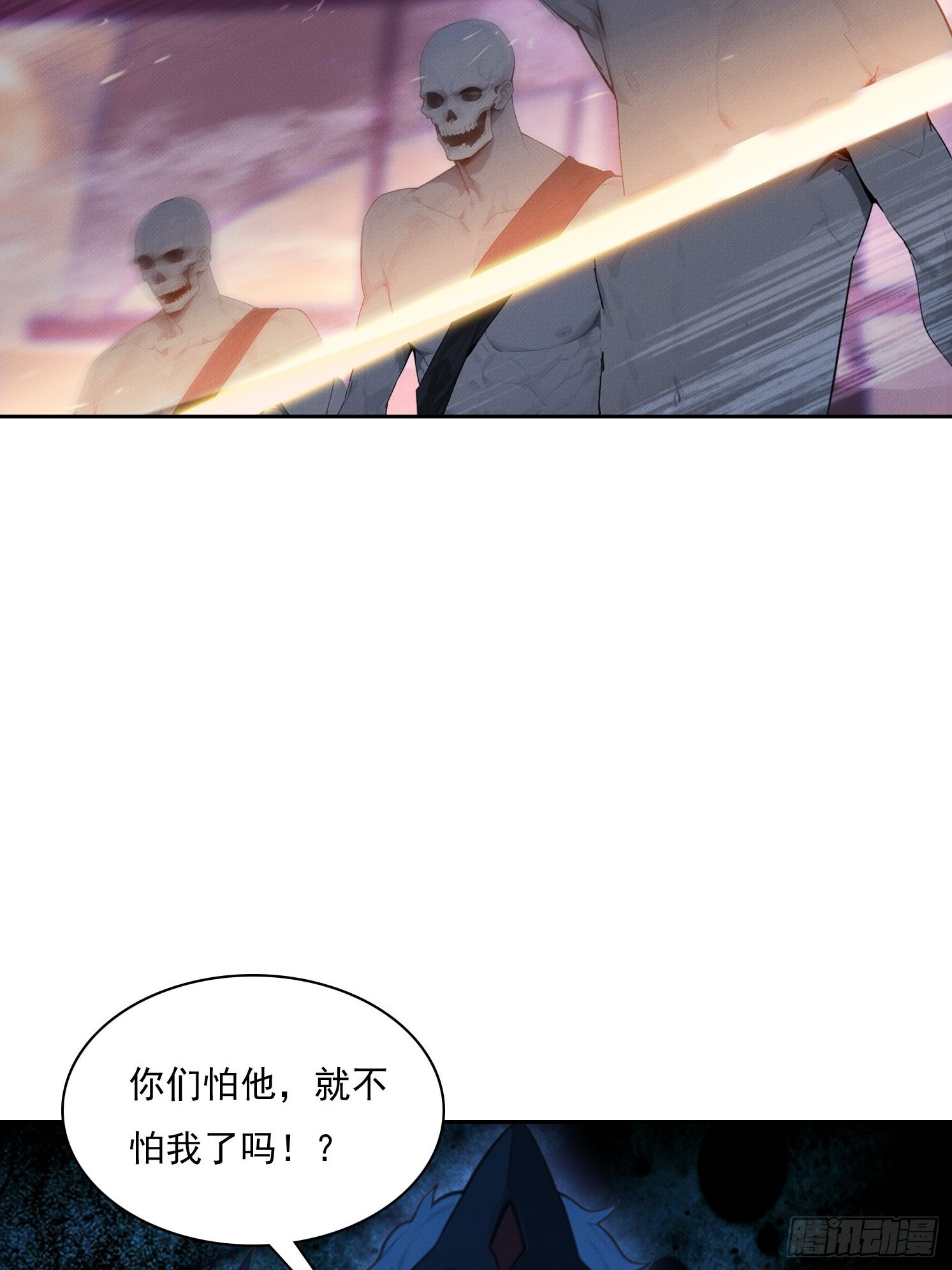 47 神将之威(1/2)-第48话
