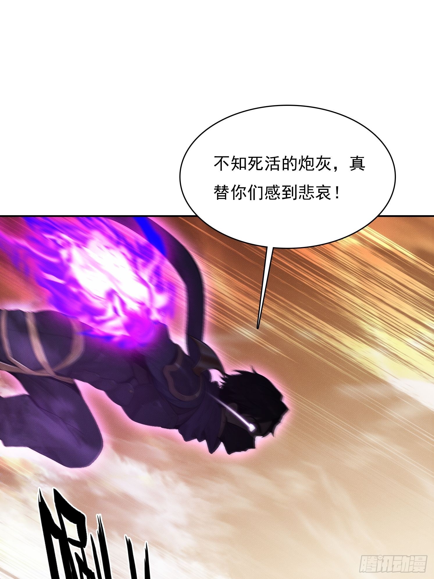 47 神将之威(1/2)-第48话