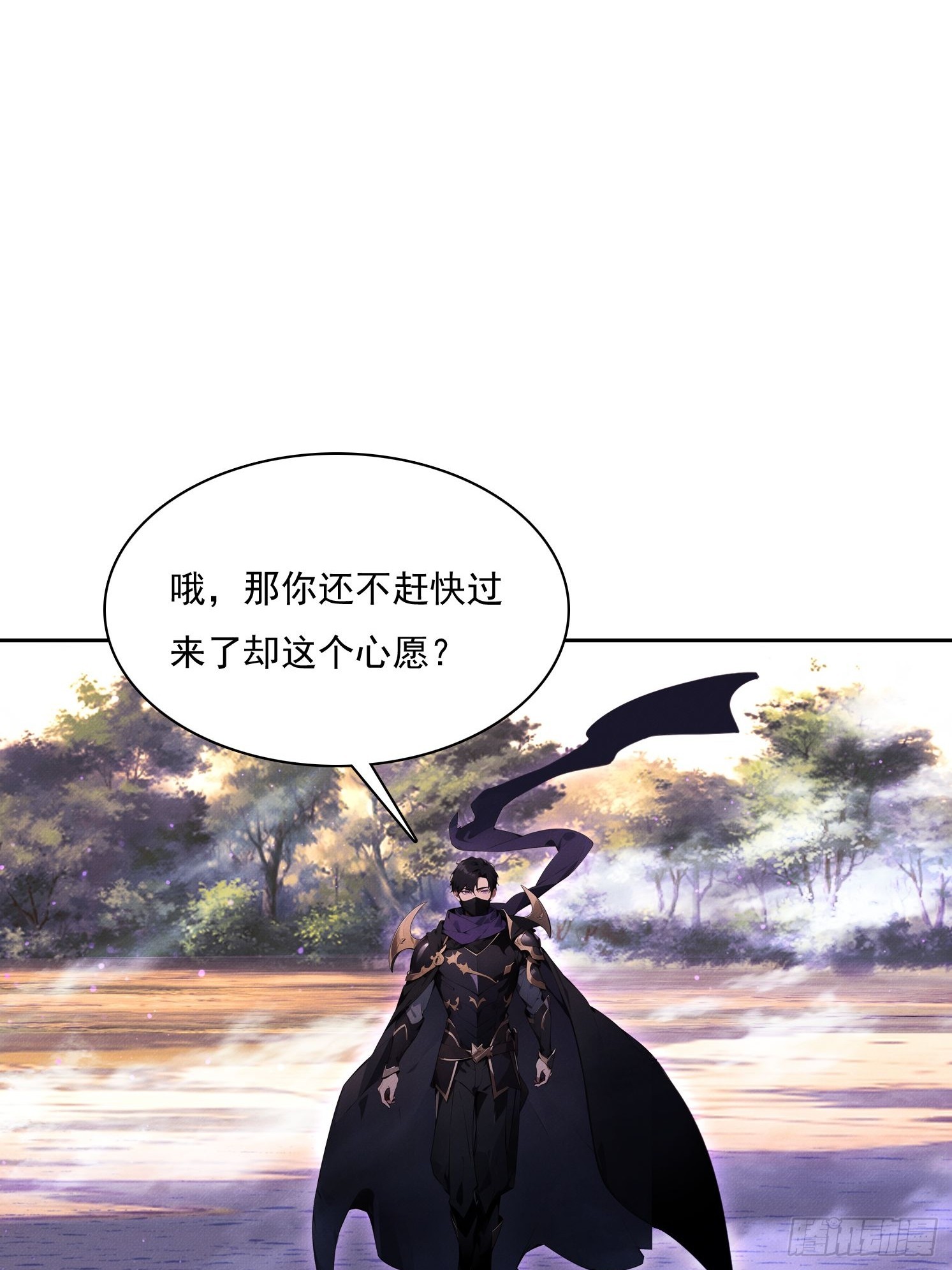 47 神将之威(1/2)-第48话