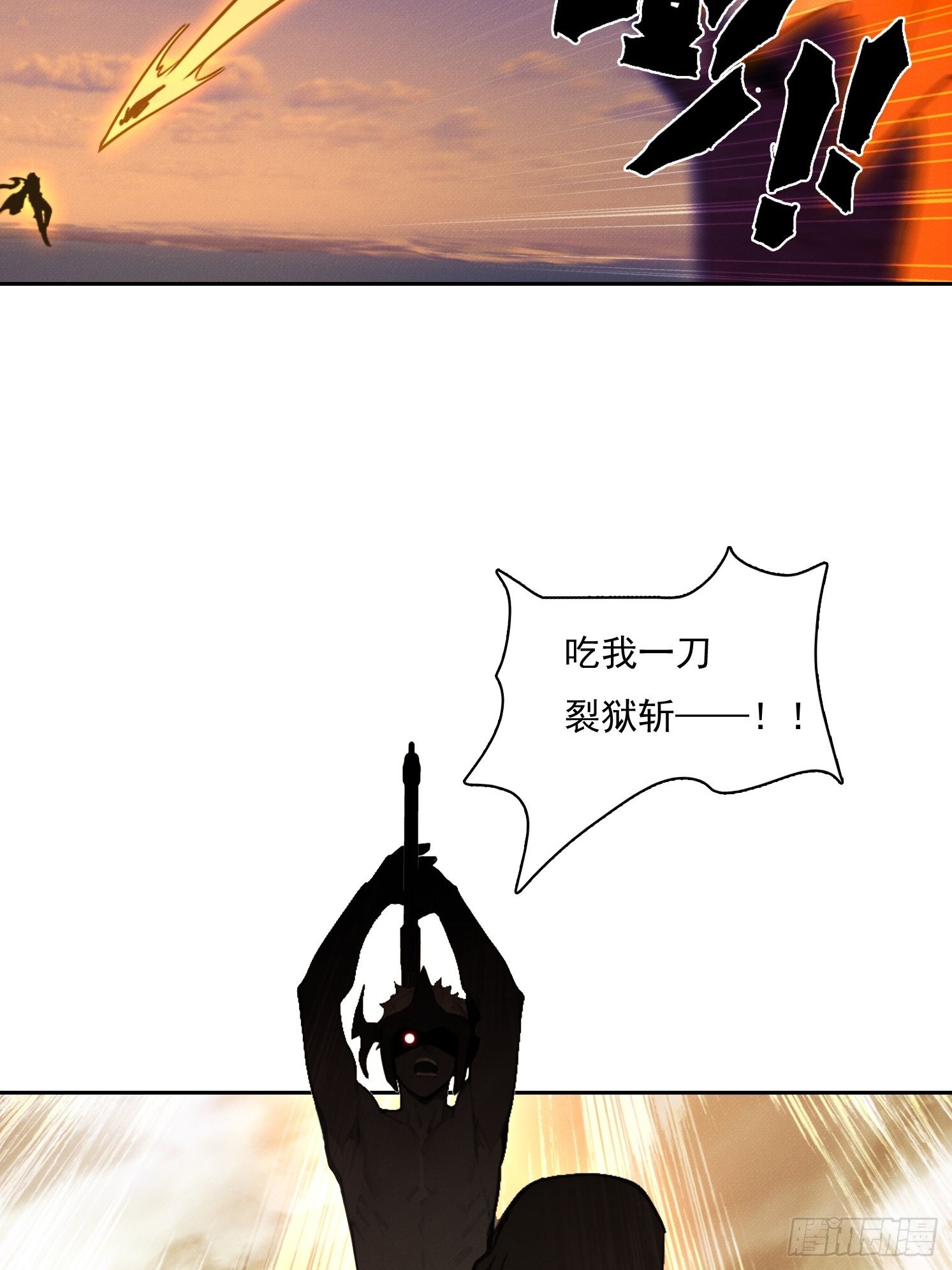 47 神将之威(1/2)-第48话