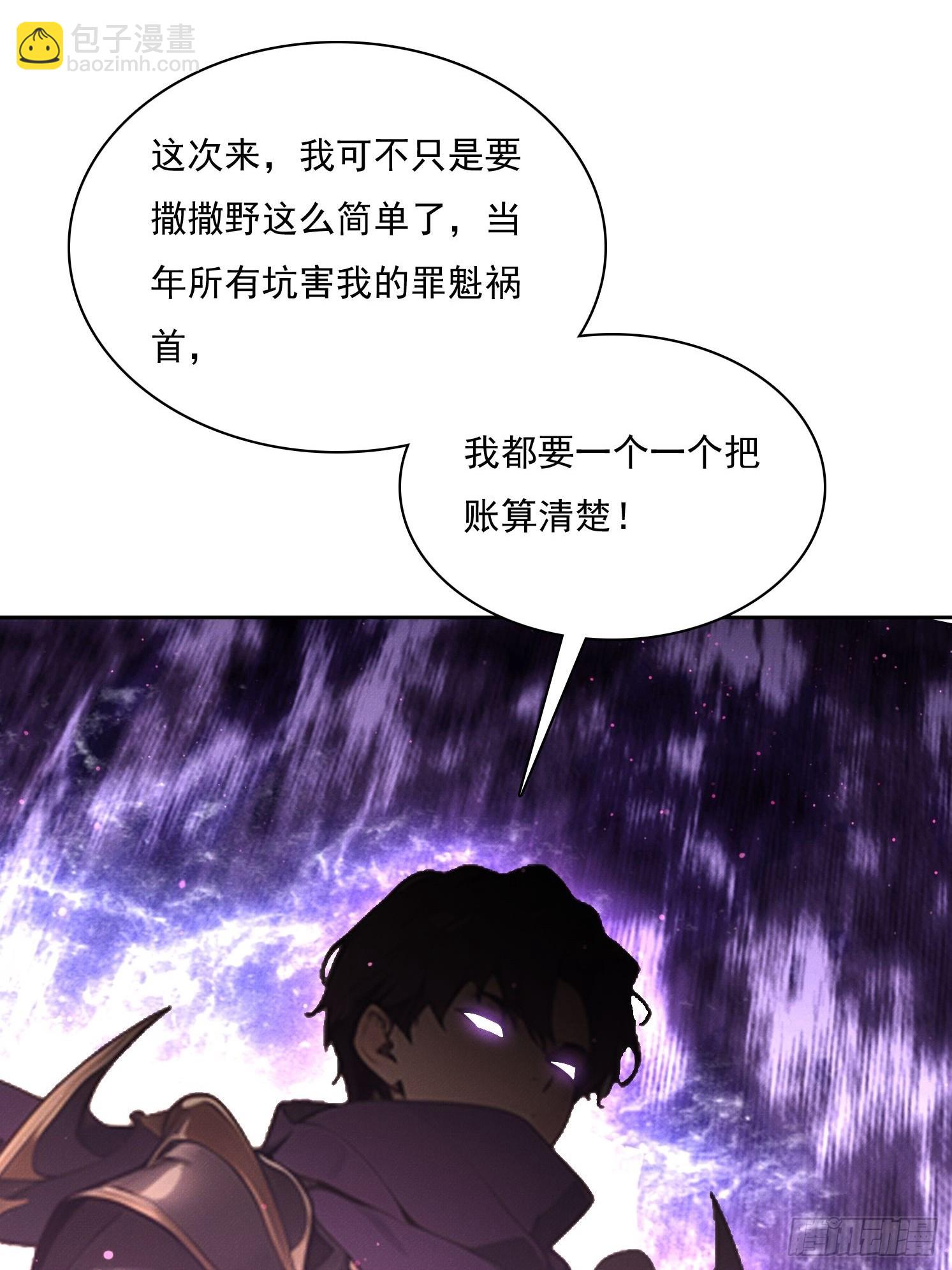 47 神将之威(1/2)-第48话