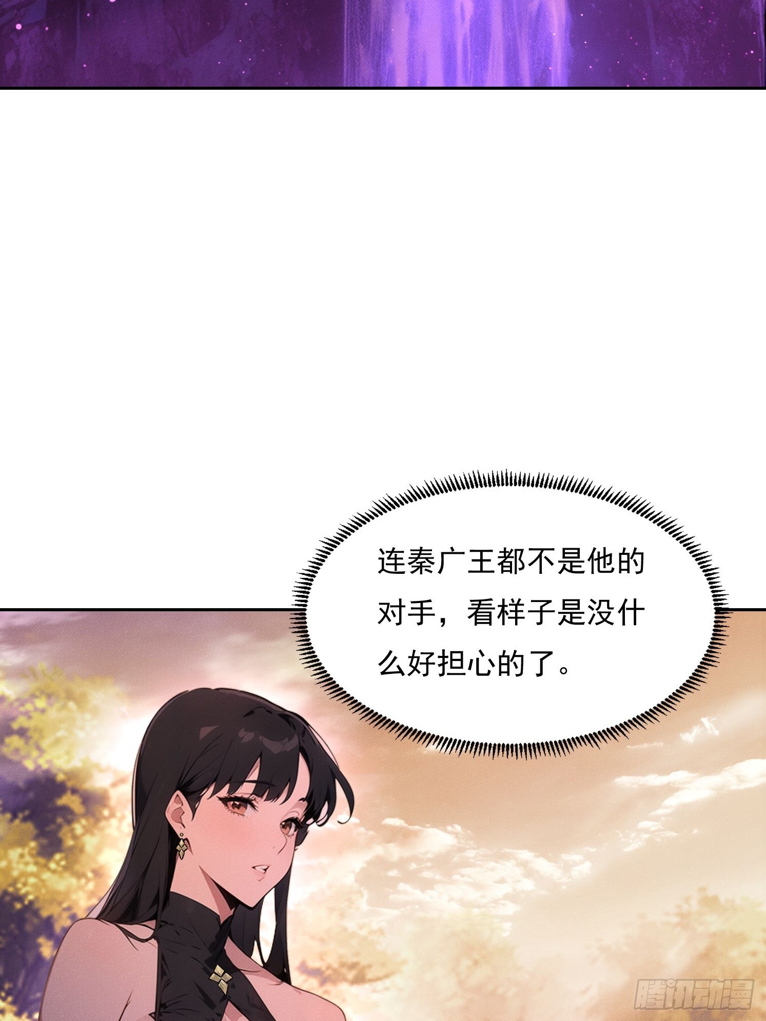 47 神将之威(1/2)-第48话