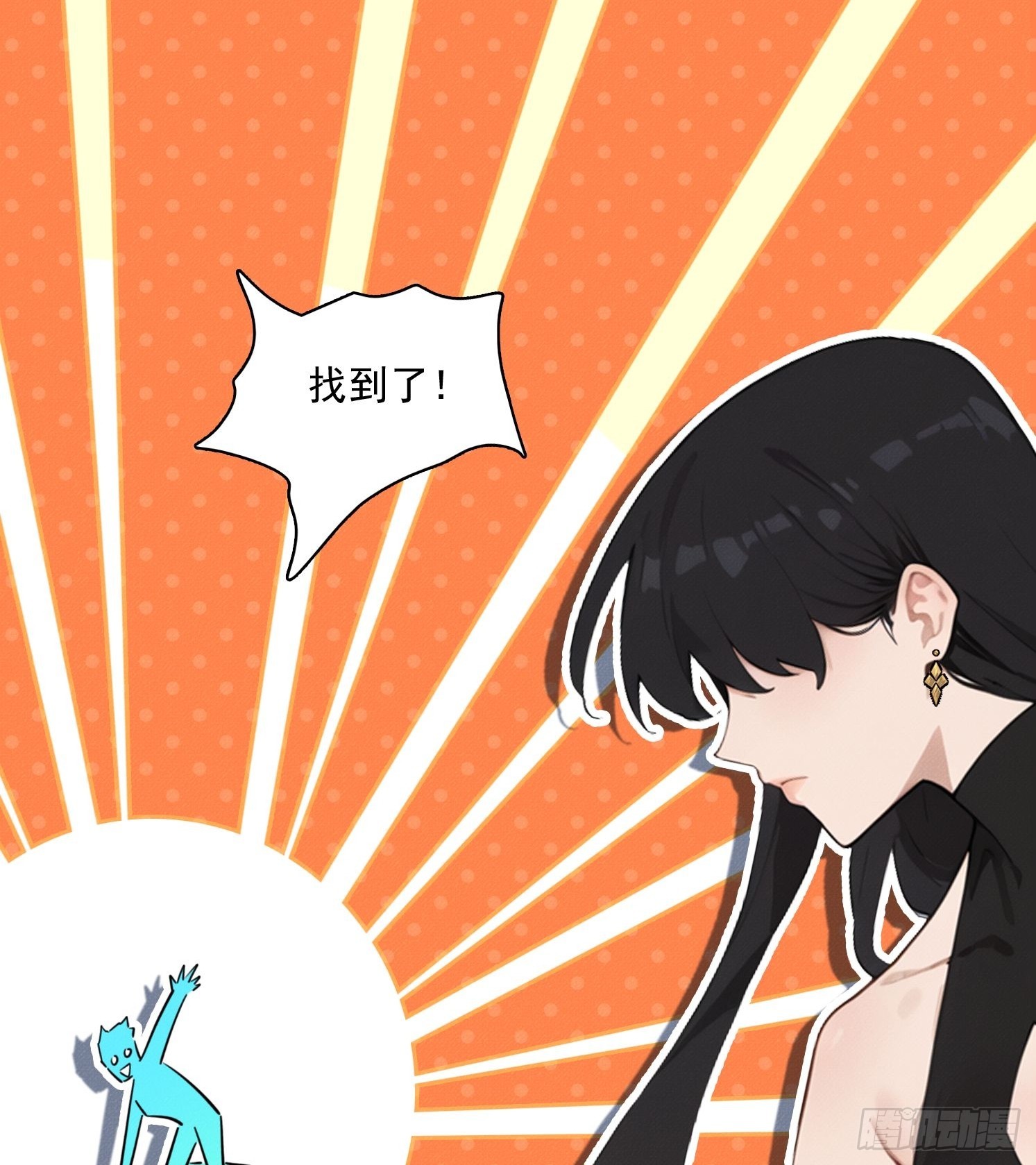 47 神将之威(1/2)-第48话