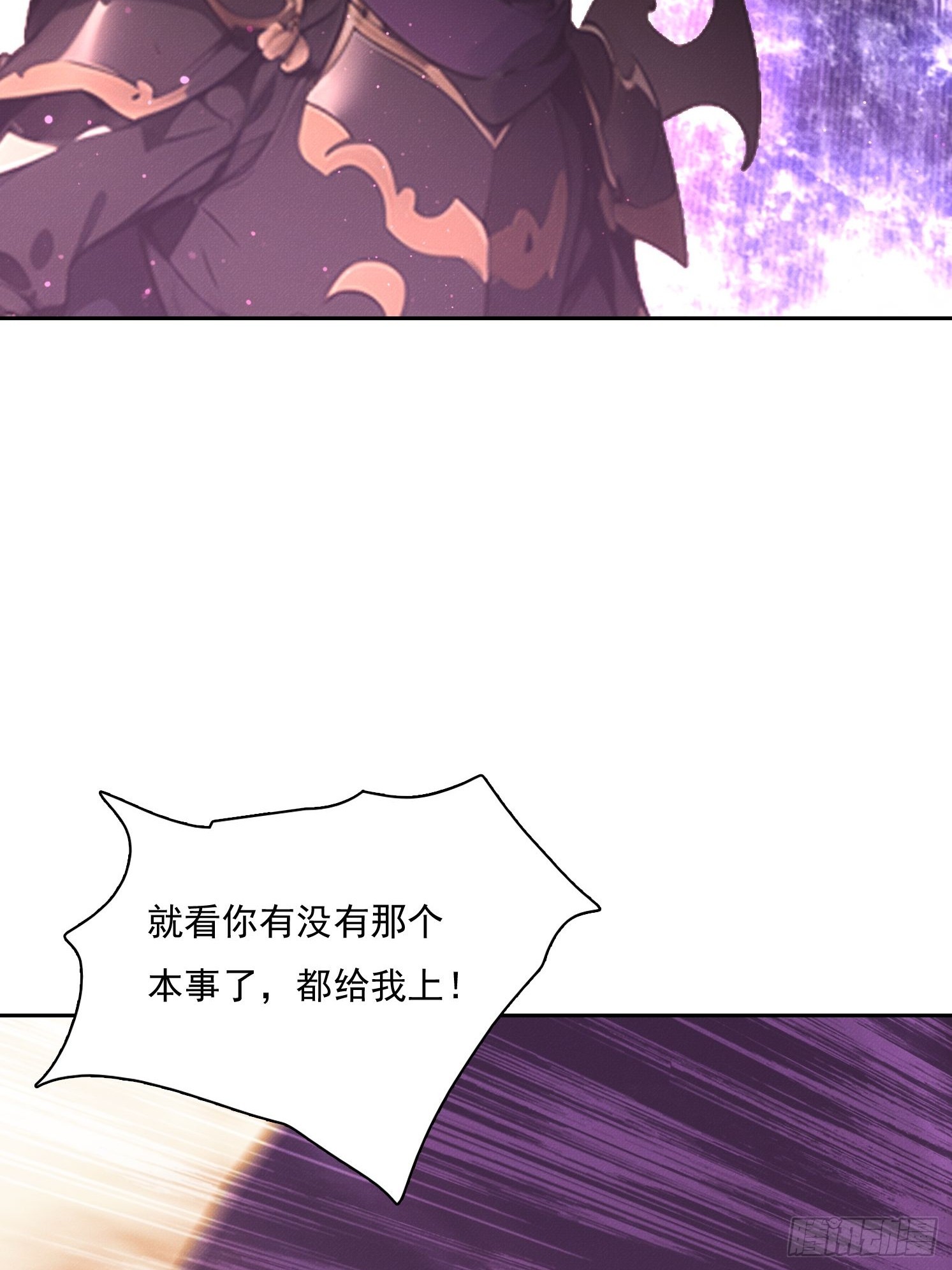 47 神将之威(1/2)-第48话