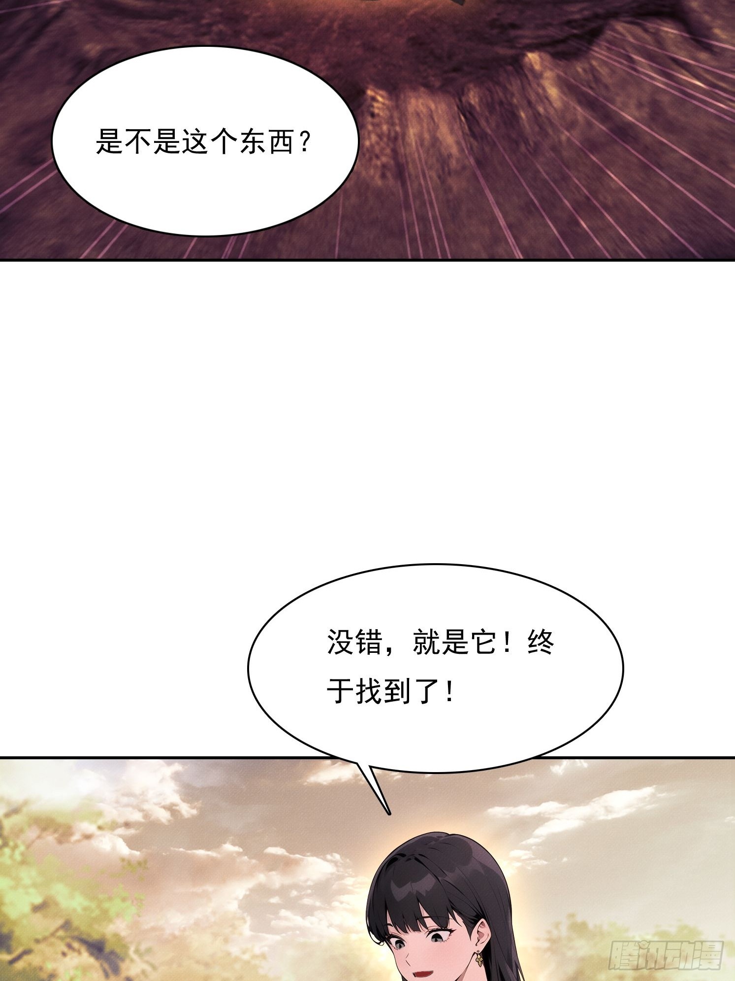47 神将之威(1/2)-第48话