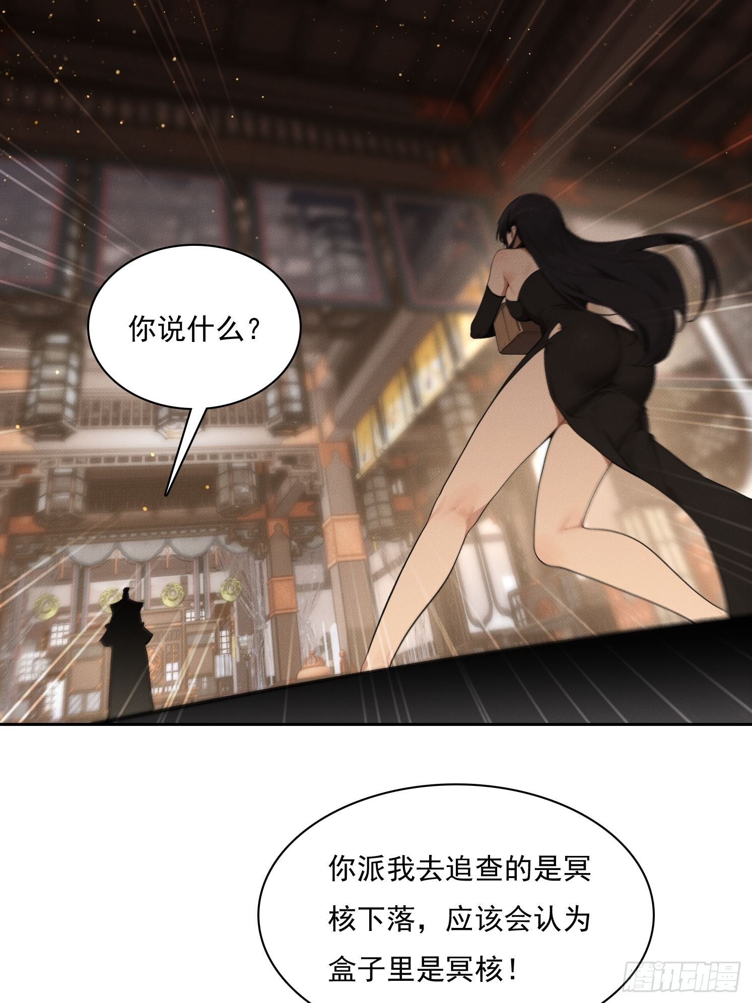 49 竟然是你(1/2)-第50话