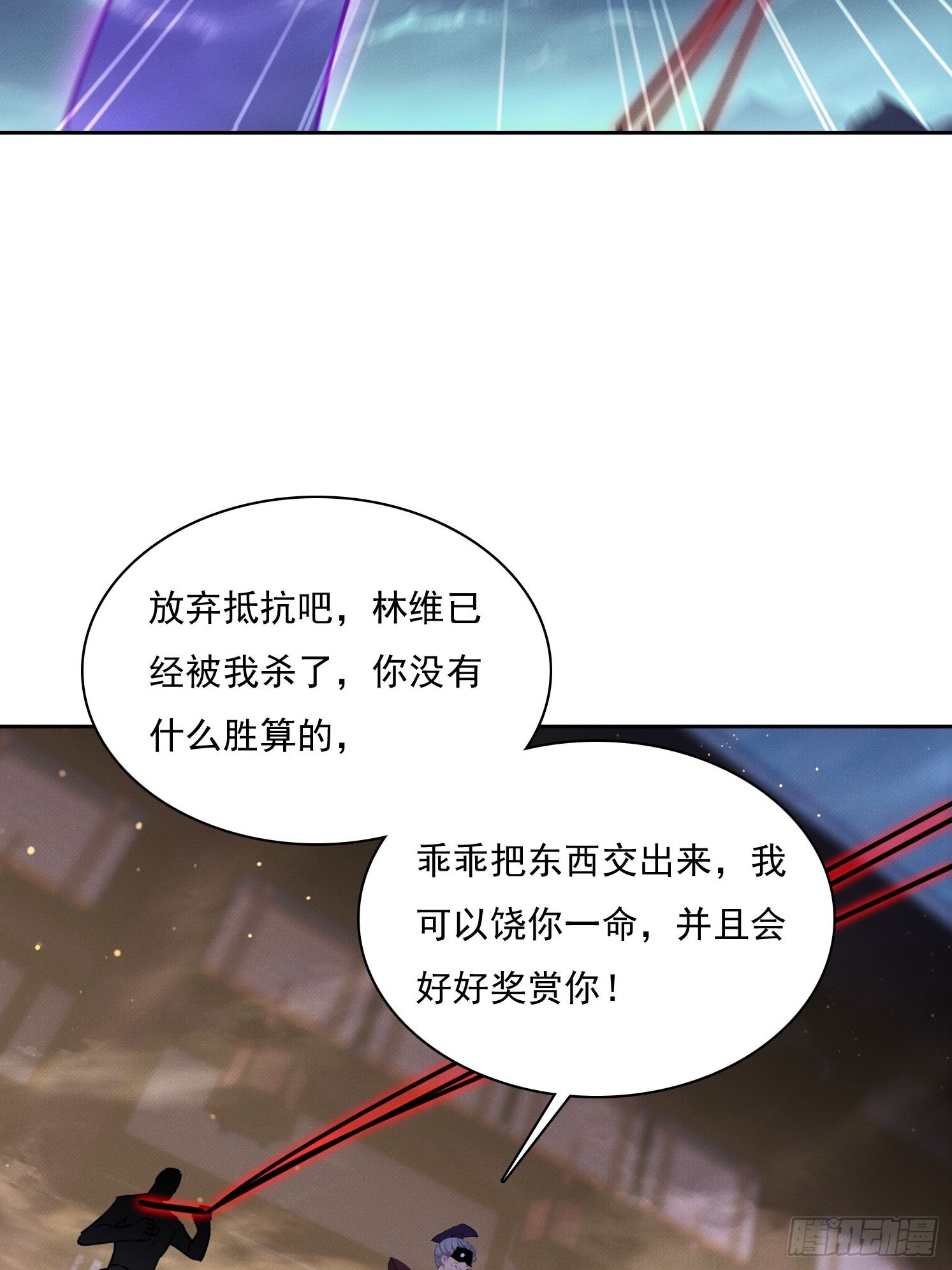 49 竟然是你(1/2)-第50话