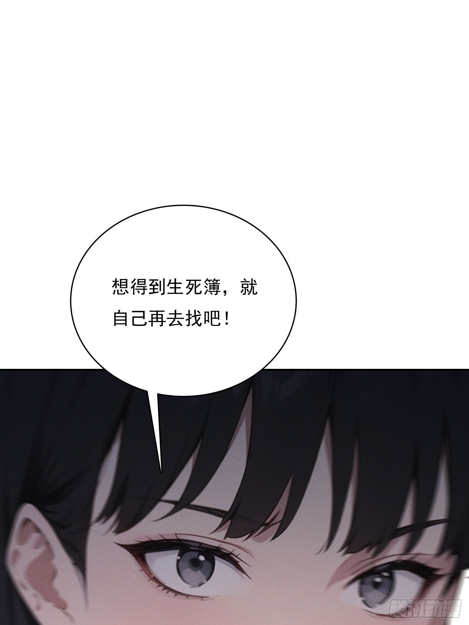 49 竟然是你(1/2)-第50话