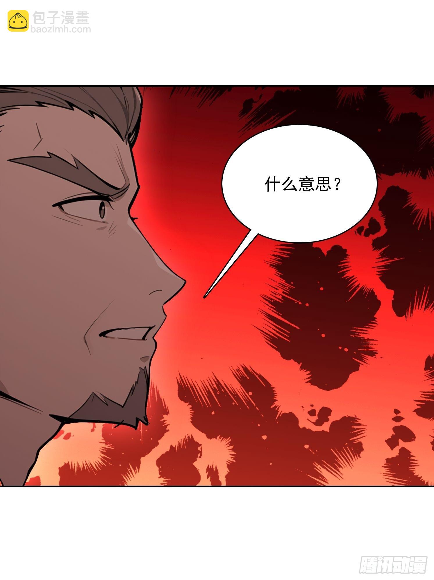 49 竟然是你(1/2)-第50话