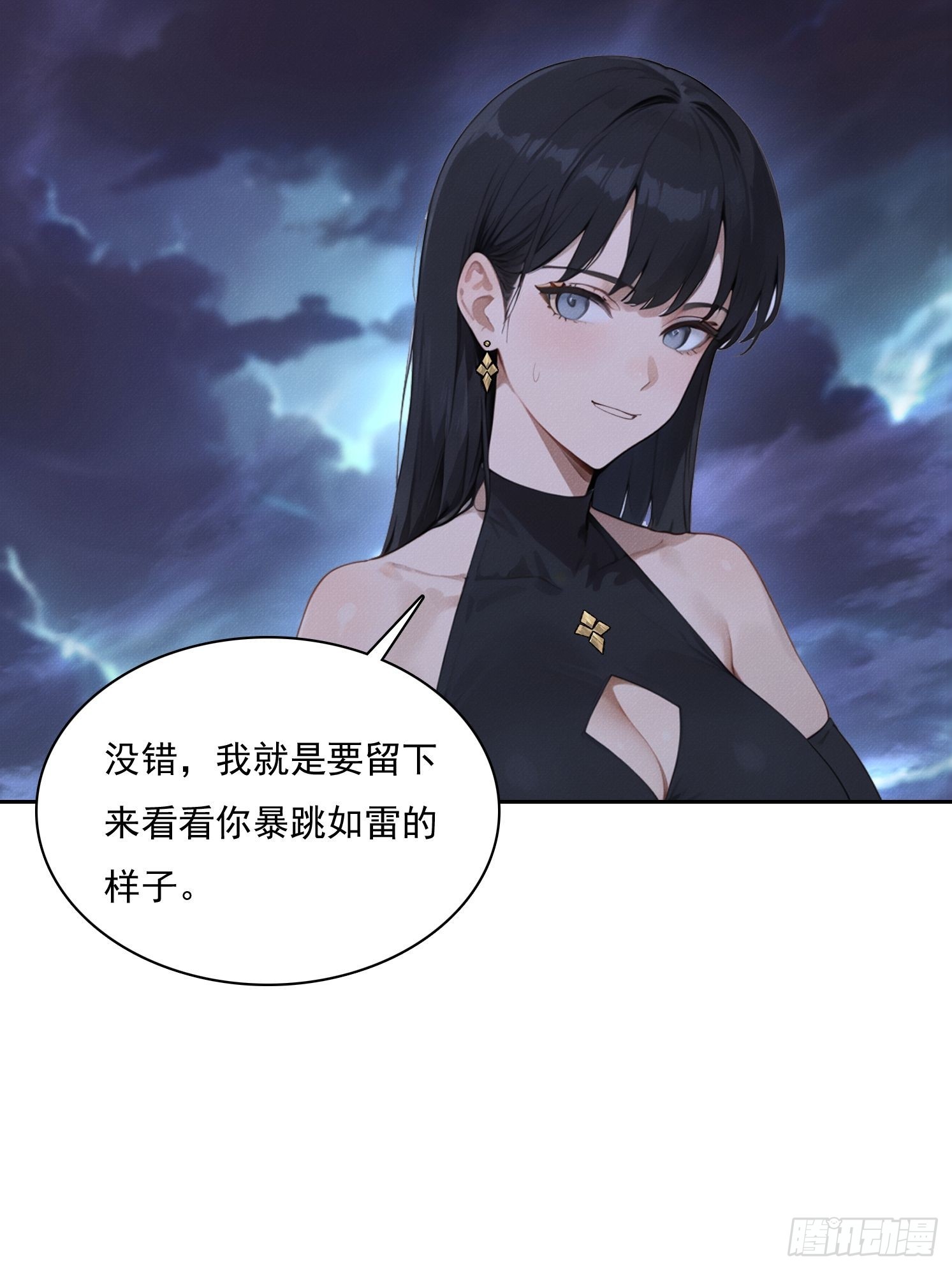 49 竟然是你(1/2)-第50话