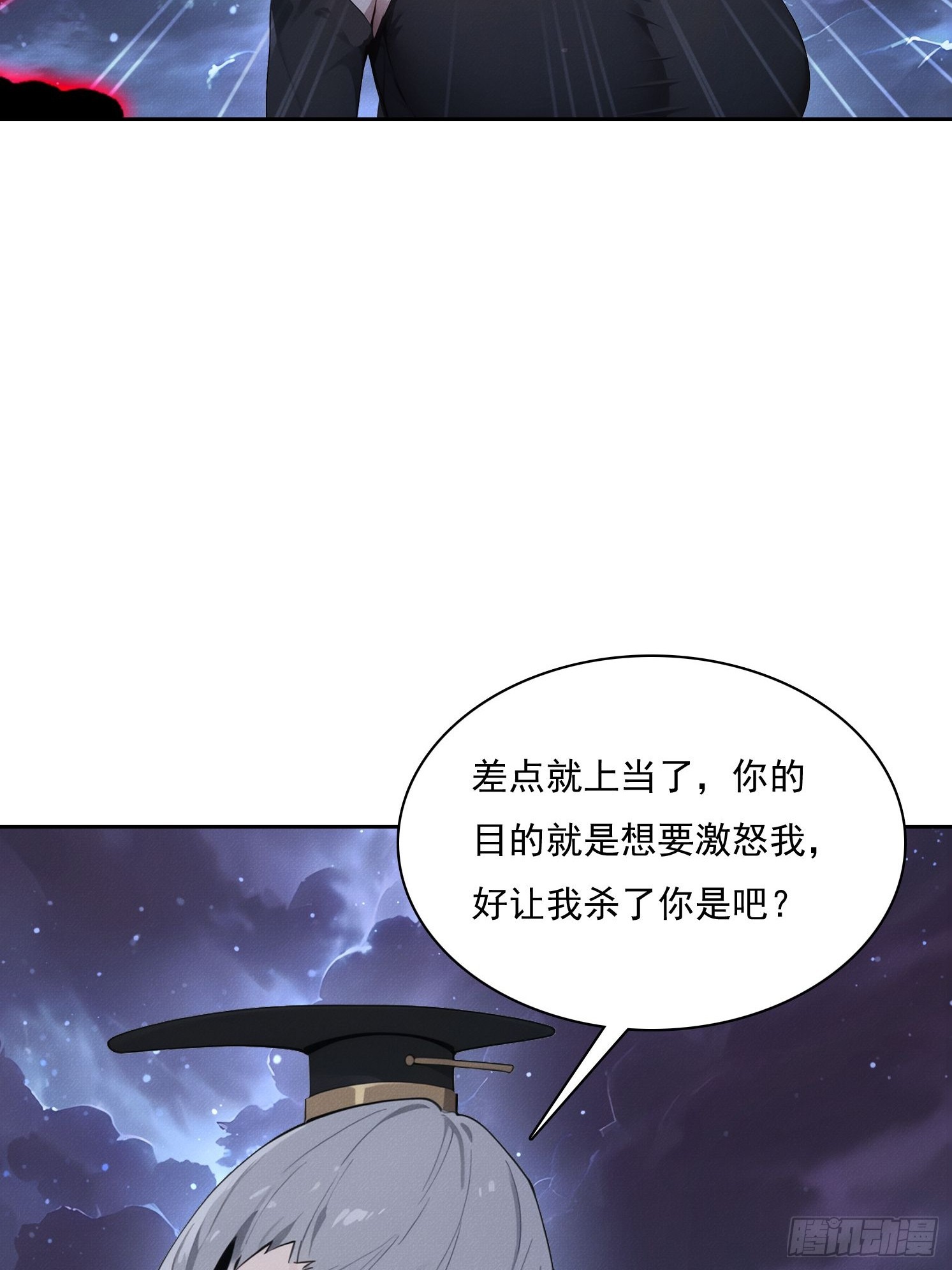 49 竟然是你(1/2)-第50话