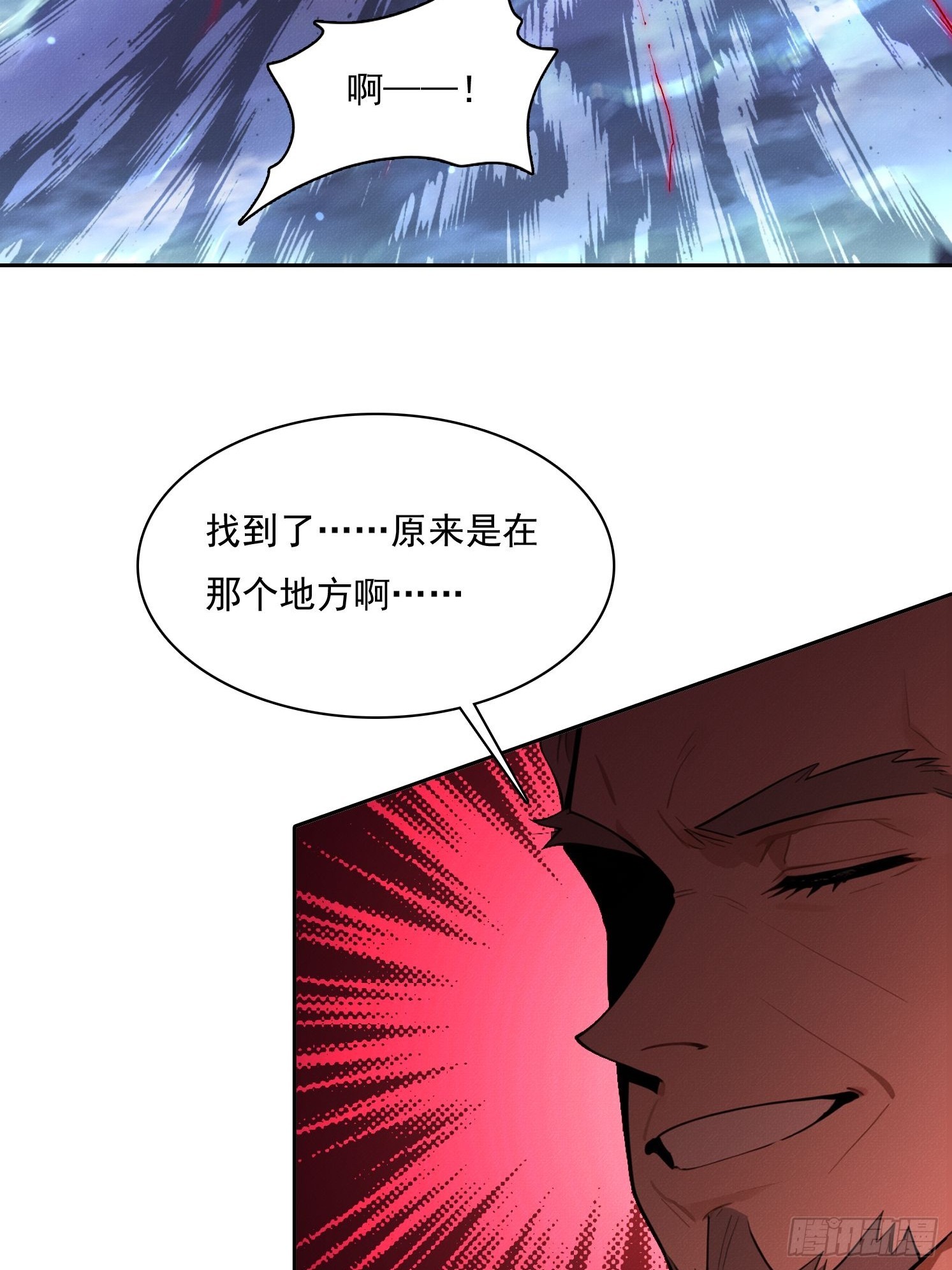 49 竟然是你(1/2)-第50话