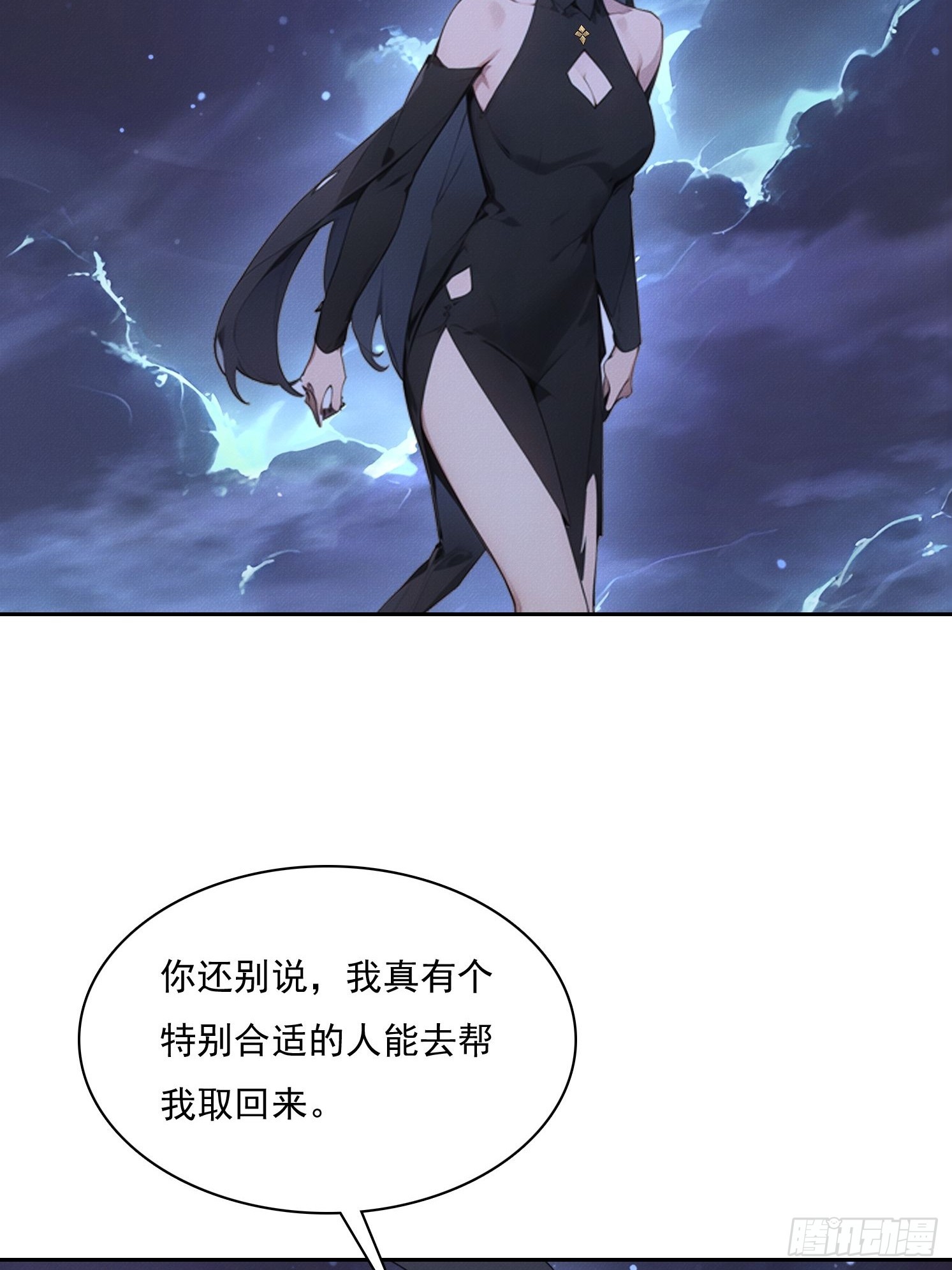 49 竟然是你(1/2)-第50话