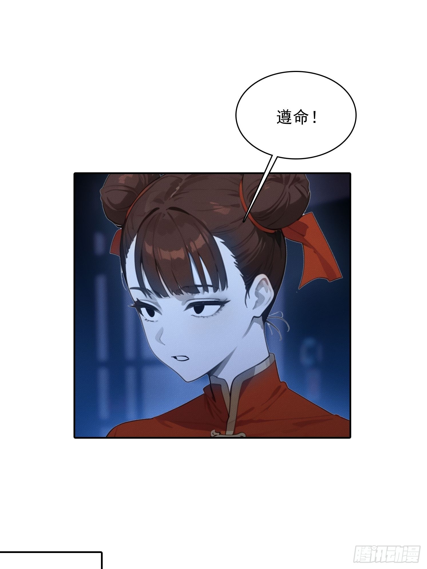 49 竟然是你(1/2)-第50话