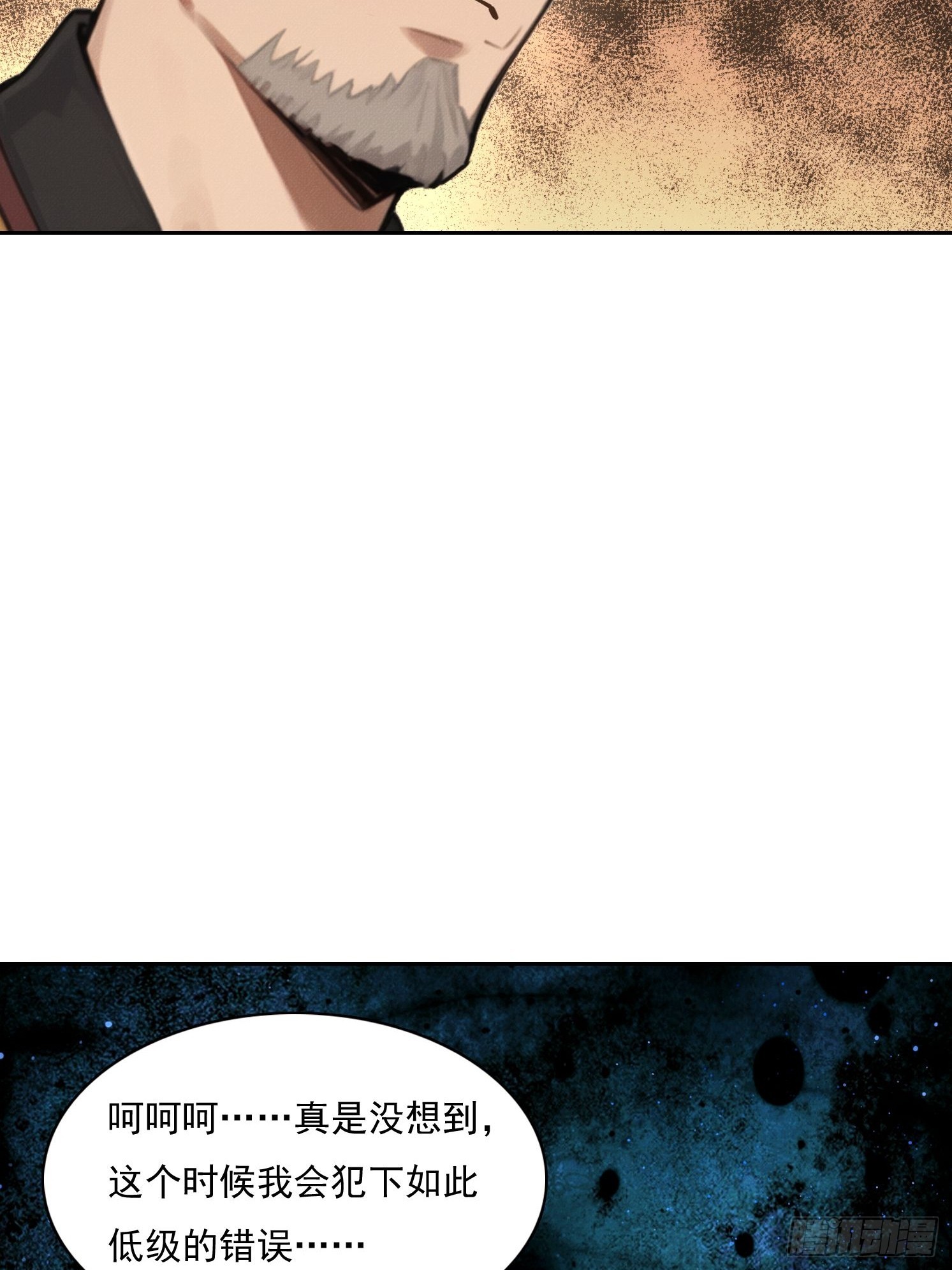 49 竟然是你(1/2)-第50话