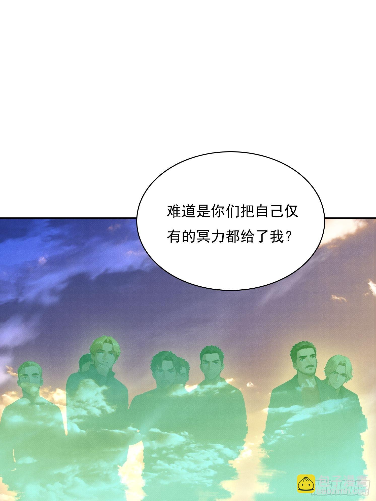 49 竟然是你(1/2)-第50话