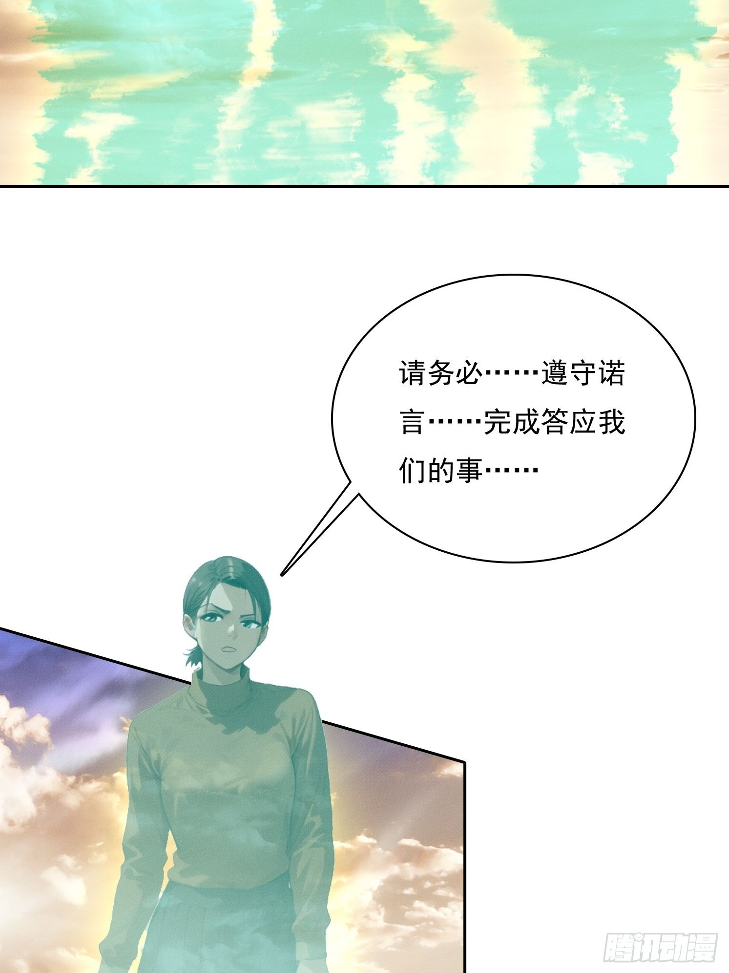 49 竟然是你(1/2)-第50话