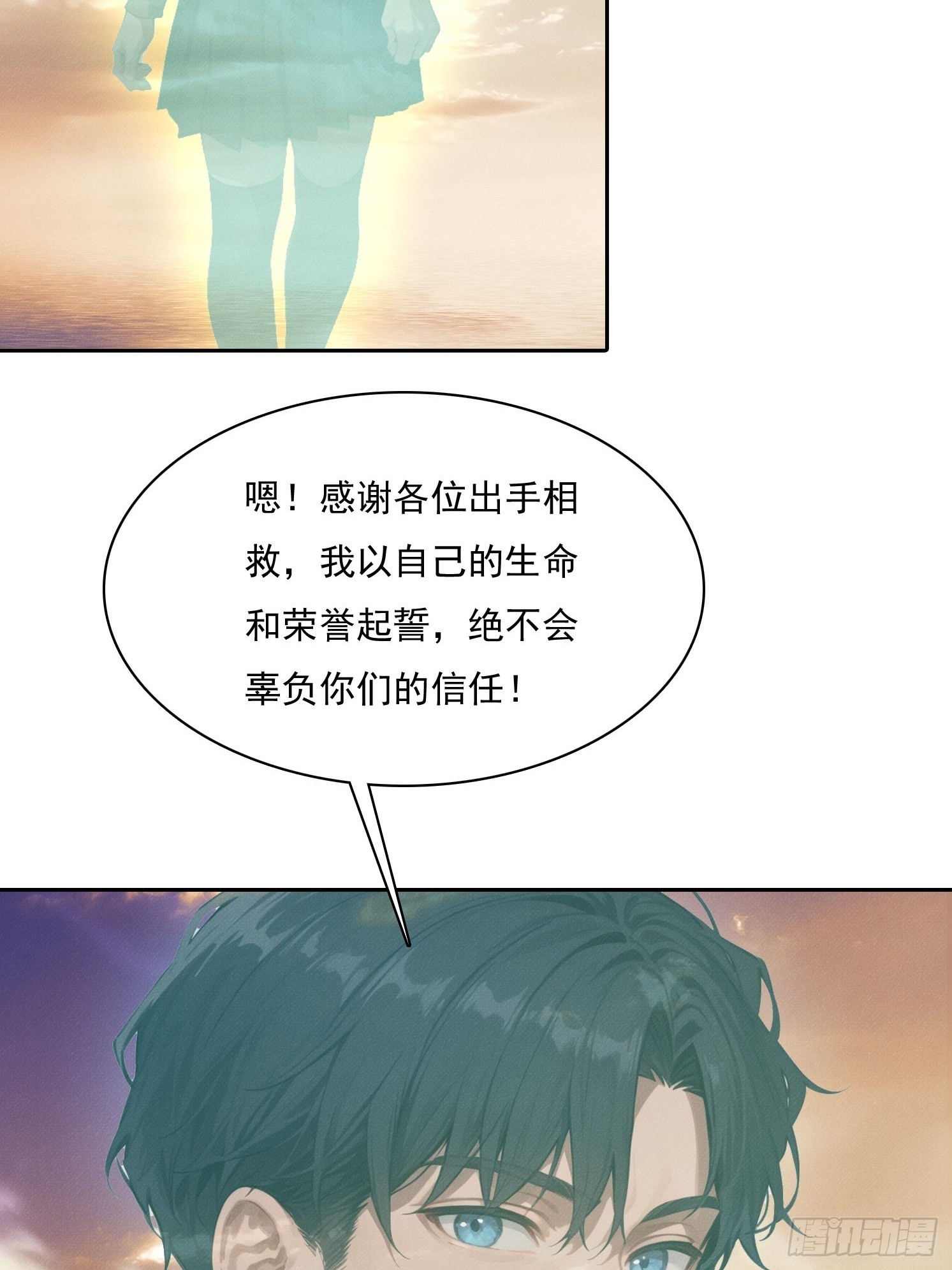 49 竟然是你(1/2)-第50话