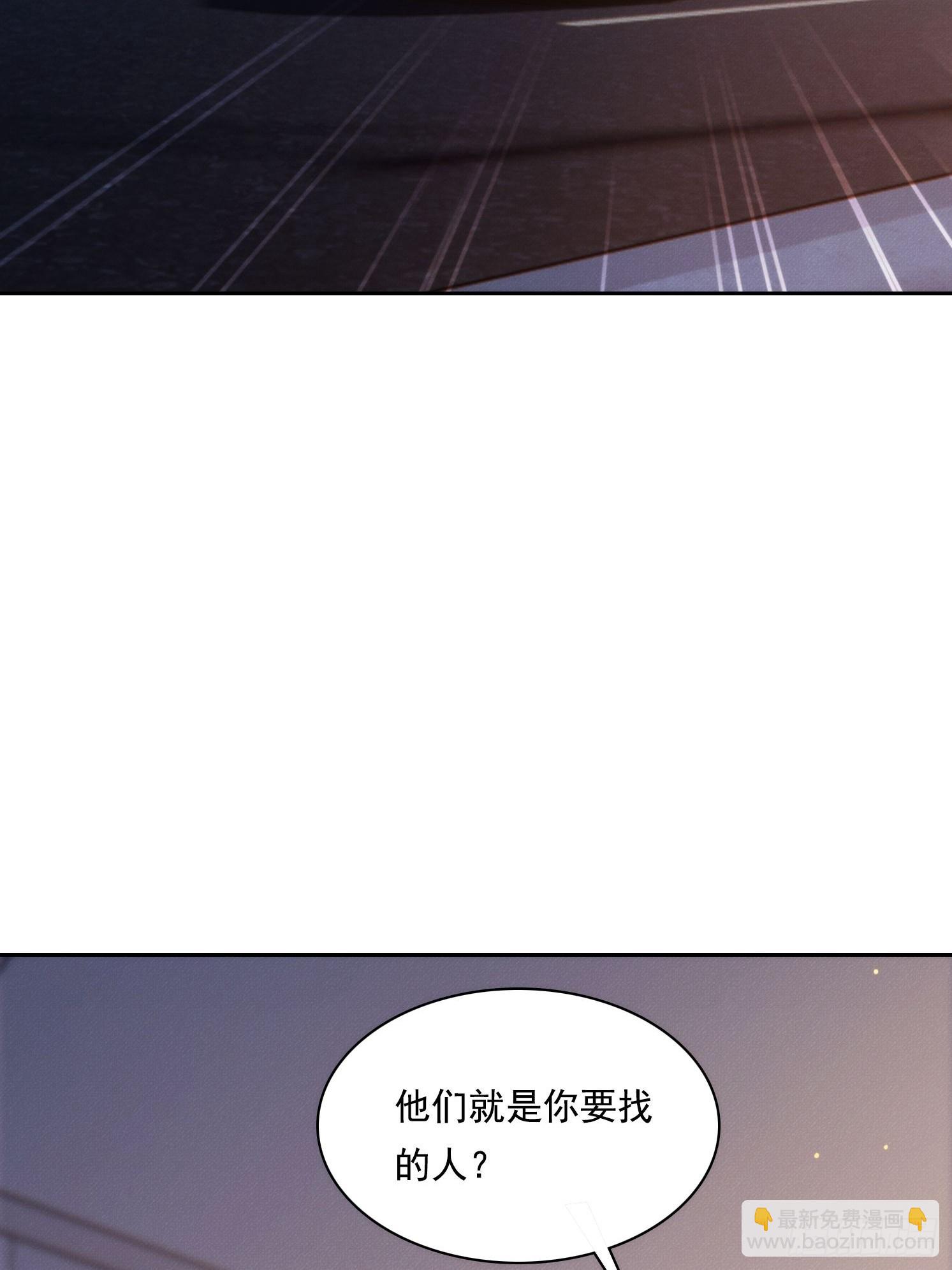 05 惨遭背刺(1/2)-第6话