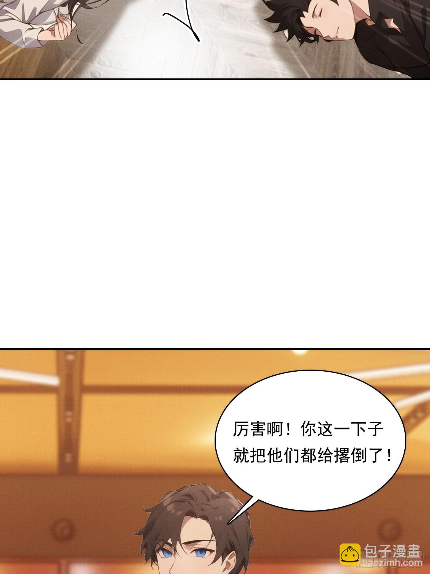 05 惨遭背刺(1/2)-第6话