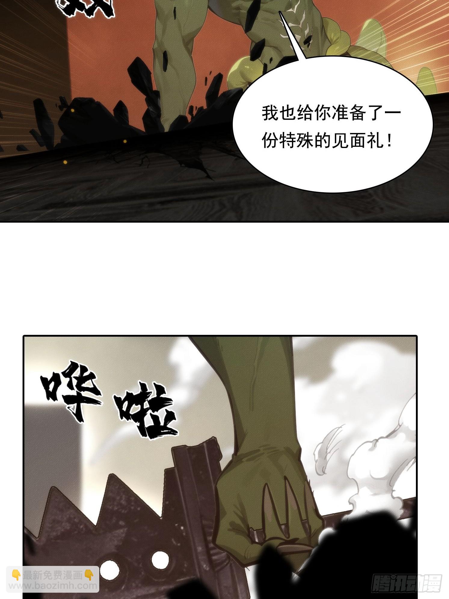 07 阴兵(1/2)-第8话