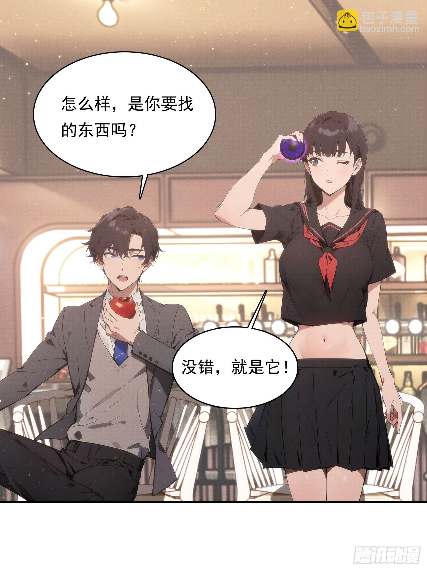 07 阴兵(1/2)-第8话