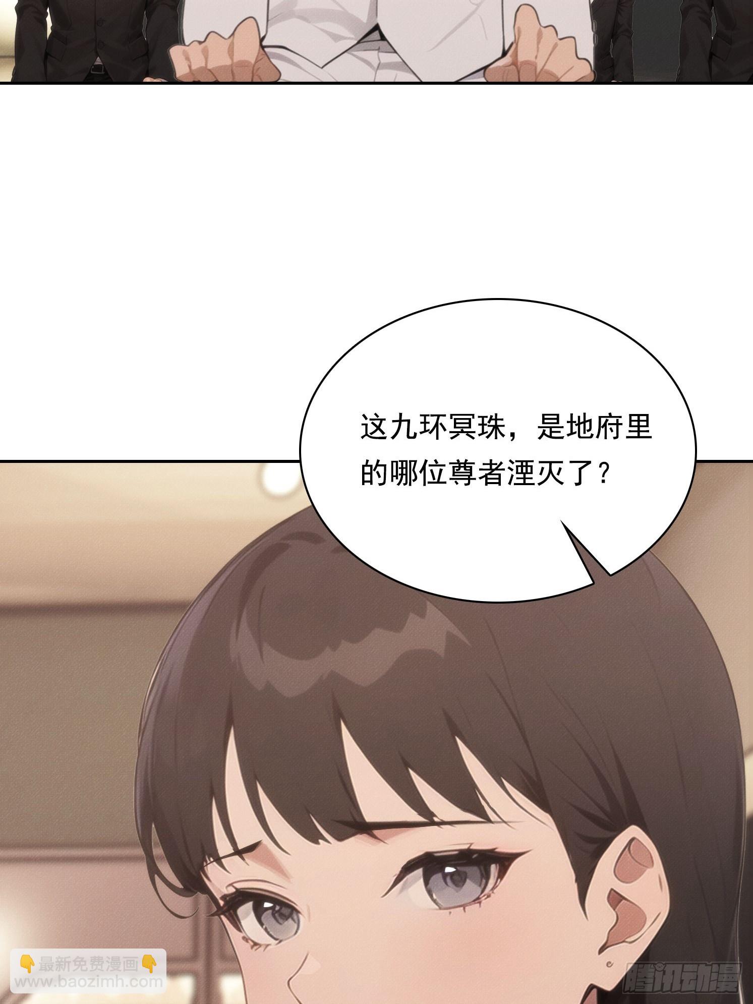 07 阴兵(1/2)-第8话