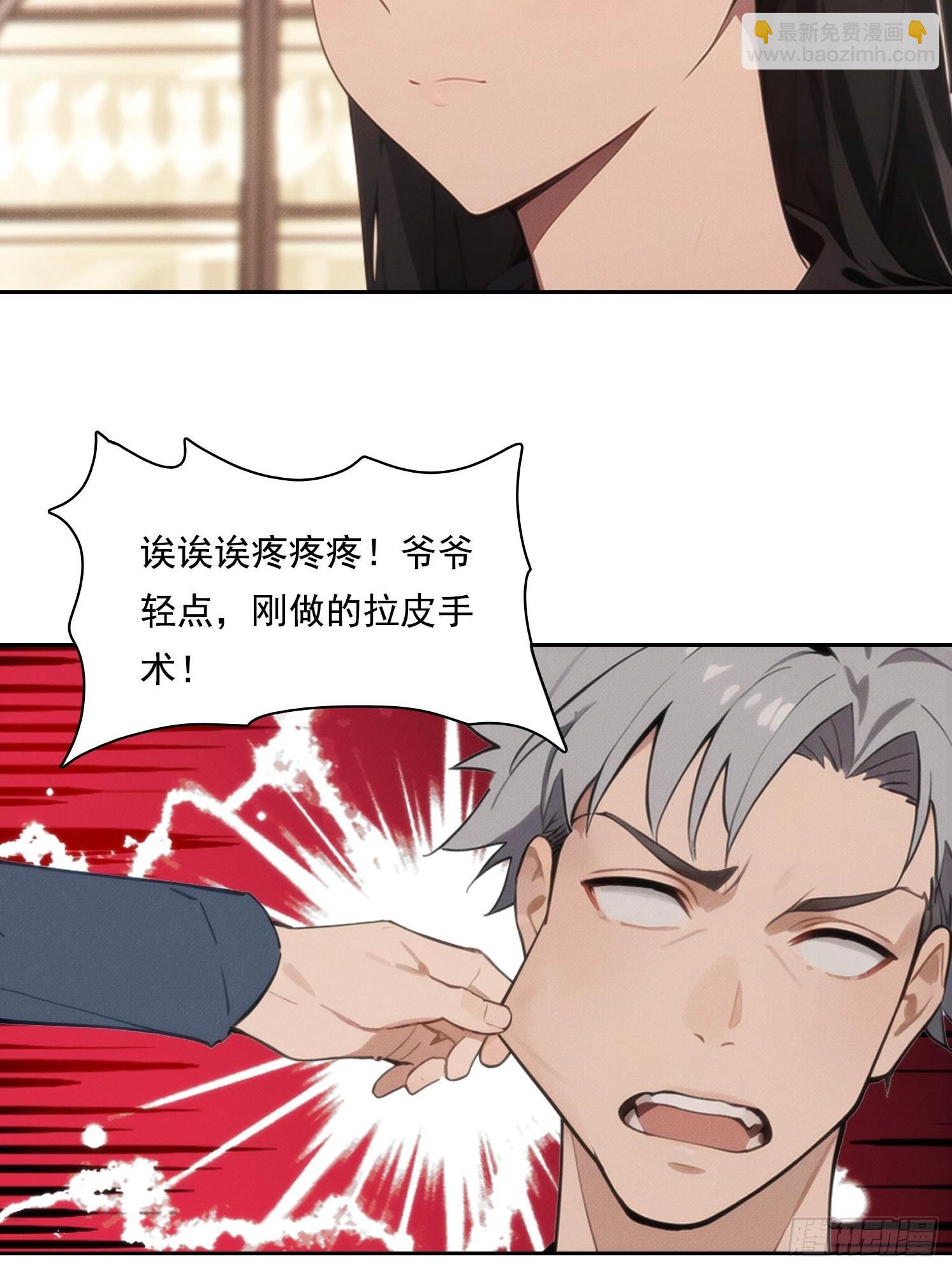 07 阴兵(1/2)-第8话