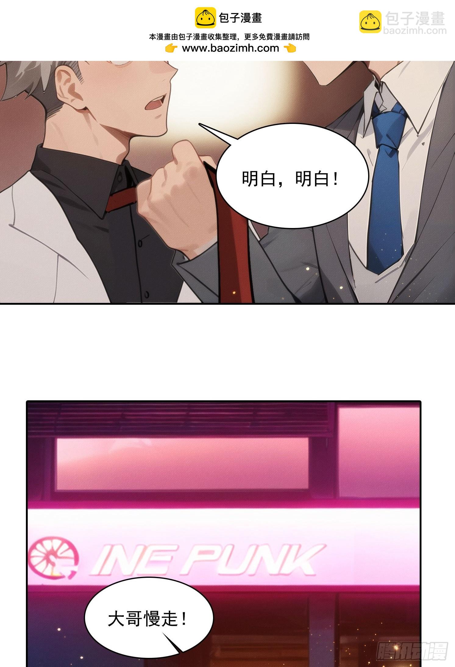 07 阴兵(1/2)-第8话