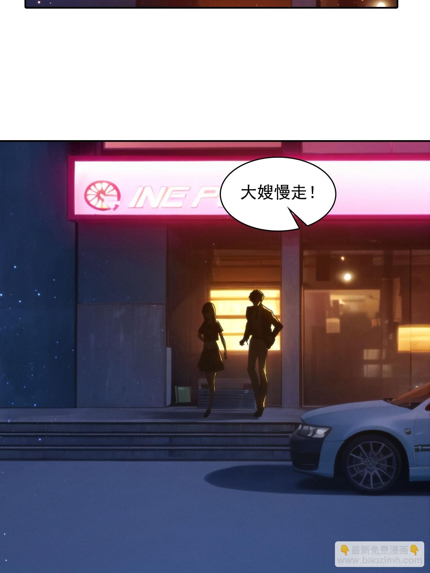 07 阴兵(1/2)-第8话