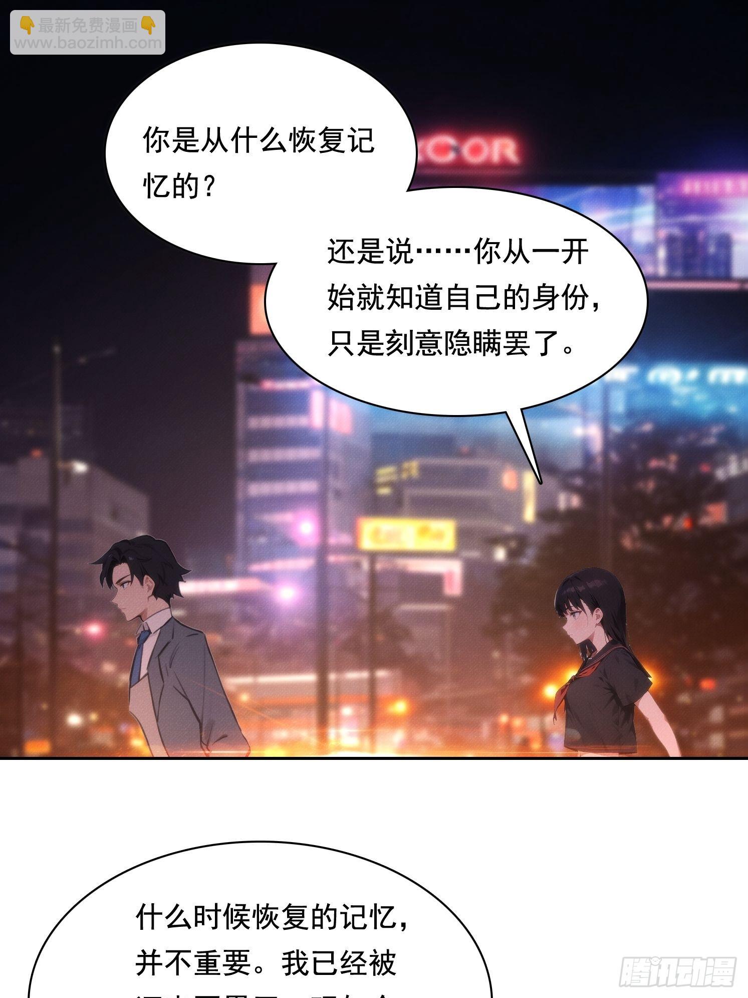 07 阴兵(1/2)-第8话