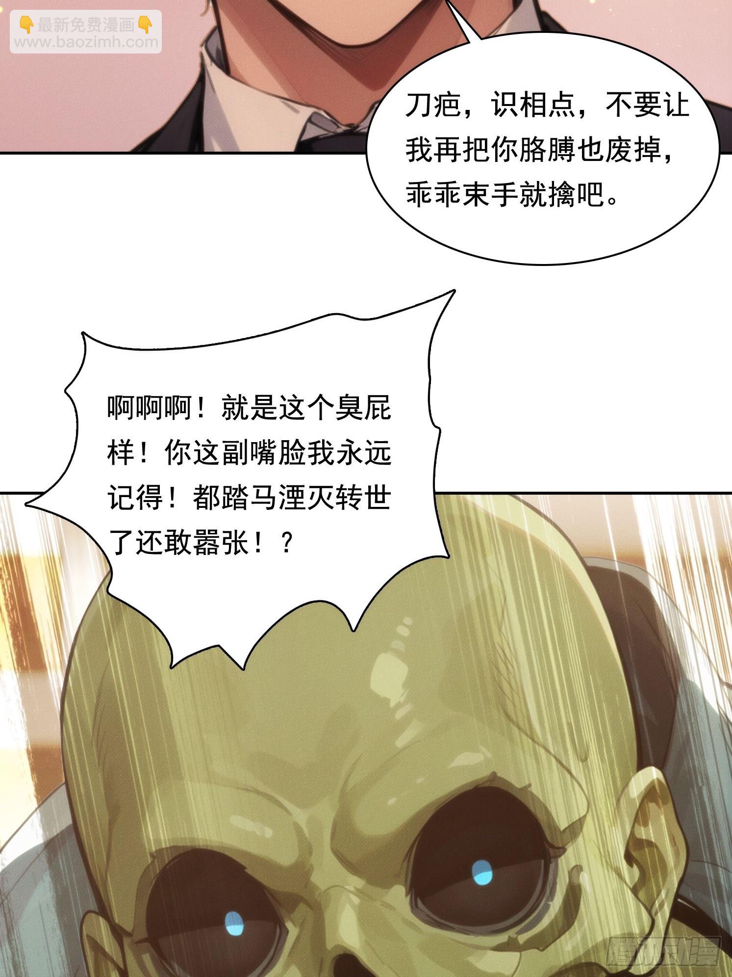 07 阴兵(1/2)-第8话